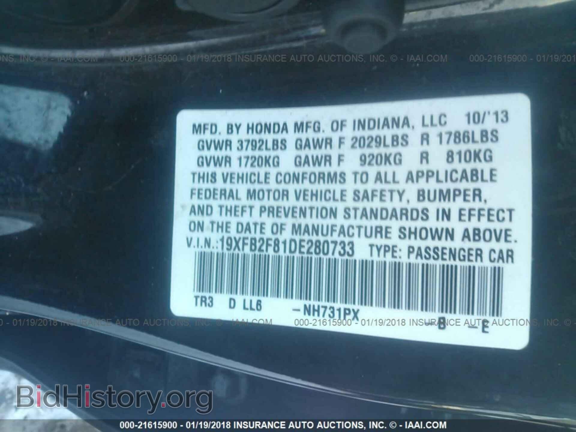 2013 Honda Civic - VIN: 19XFB2F81DE280733 - Фото 9