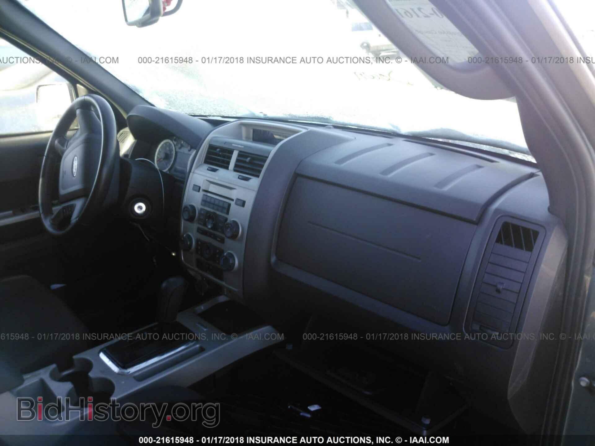 2012 Ford Escape - VIN: 1FMCU9DG7CKA29075 - Photo 5