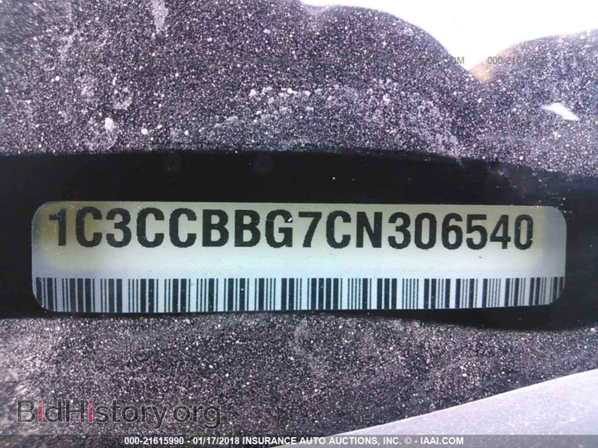 2012 Chrysler 200 - VIN: 1C3CCBBG7CN306540 - Фото 9