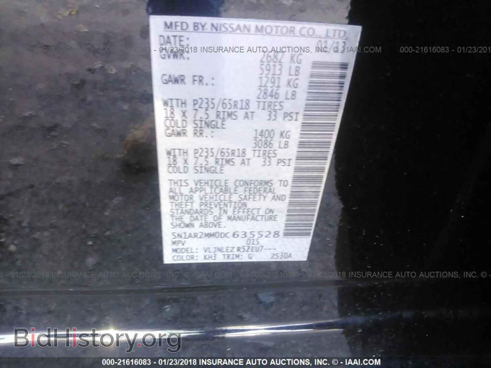 2013 Nissan Pathfinder - VIN: 5N1AR2MM0DC635528 - Фото 9