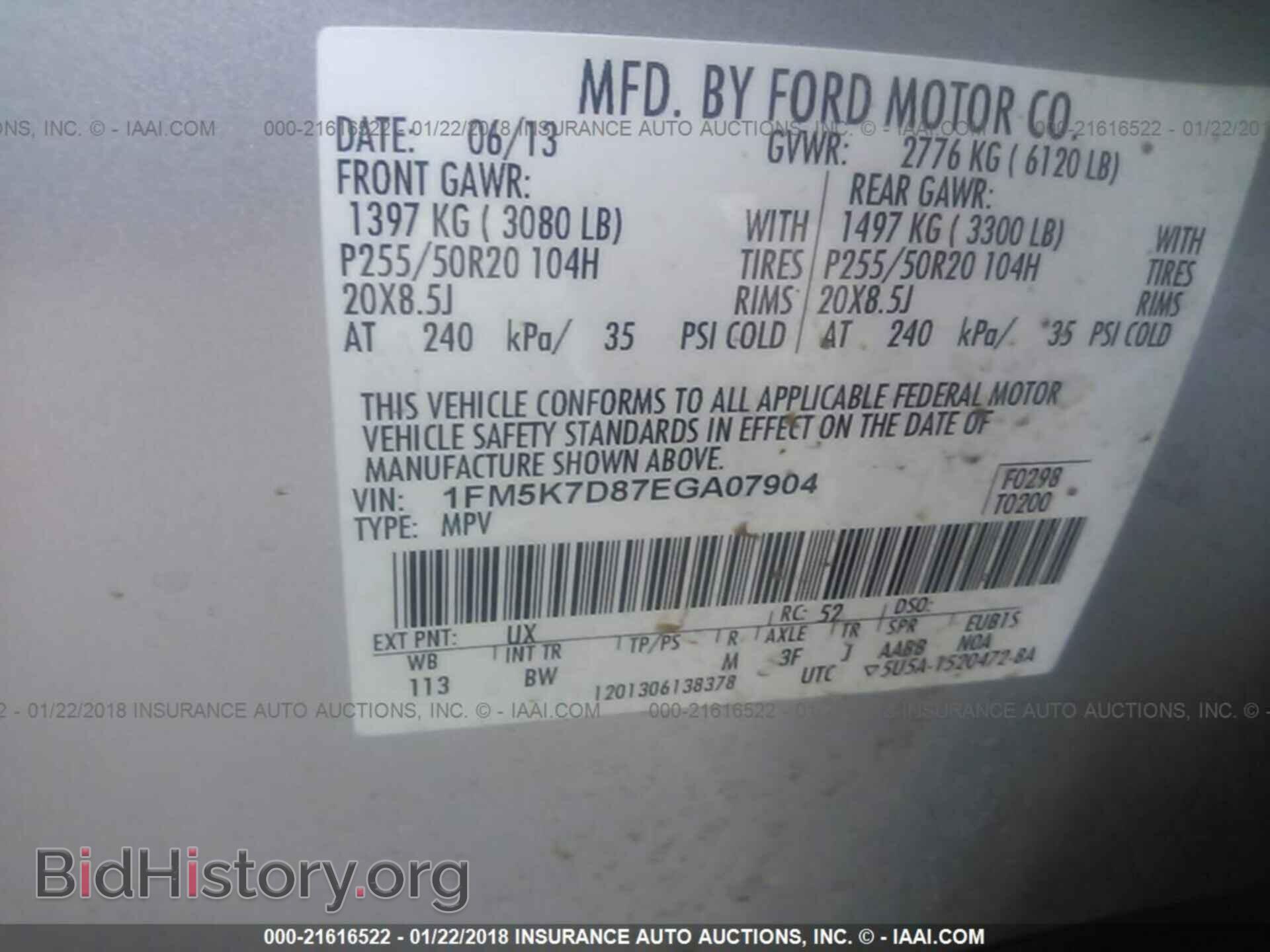 2014 Ford Explorer - VIN: 1FM5K7D87EGA07904 - Photo 9
