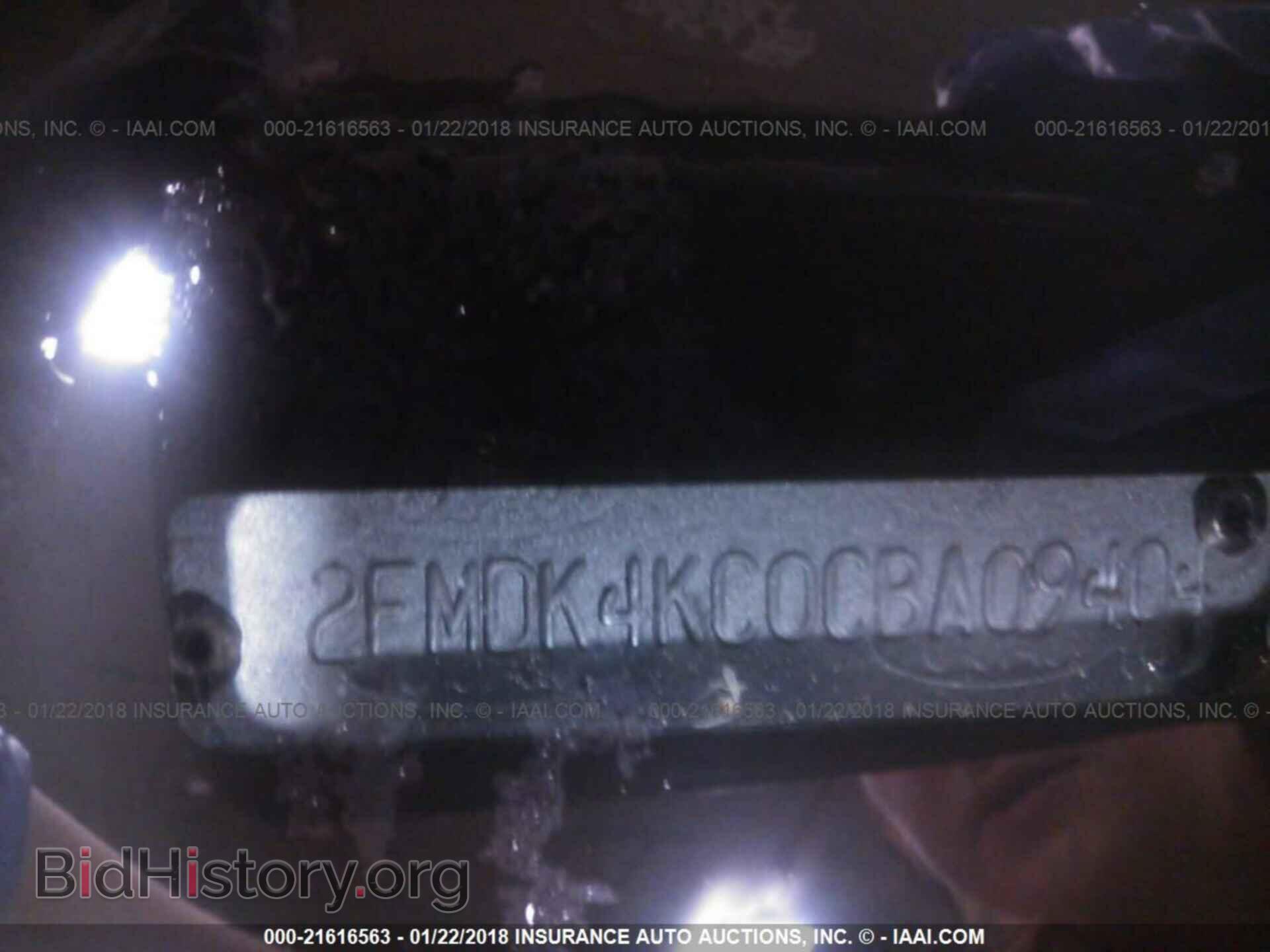 2012 Ford Edge - VIN: 2FMDK4KC0CBA09404 - Фото 9