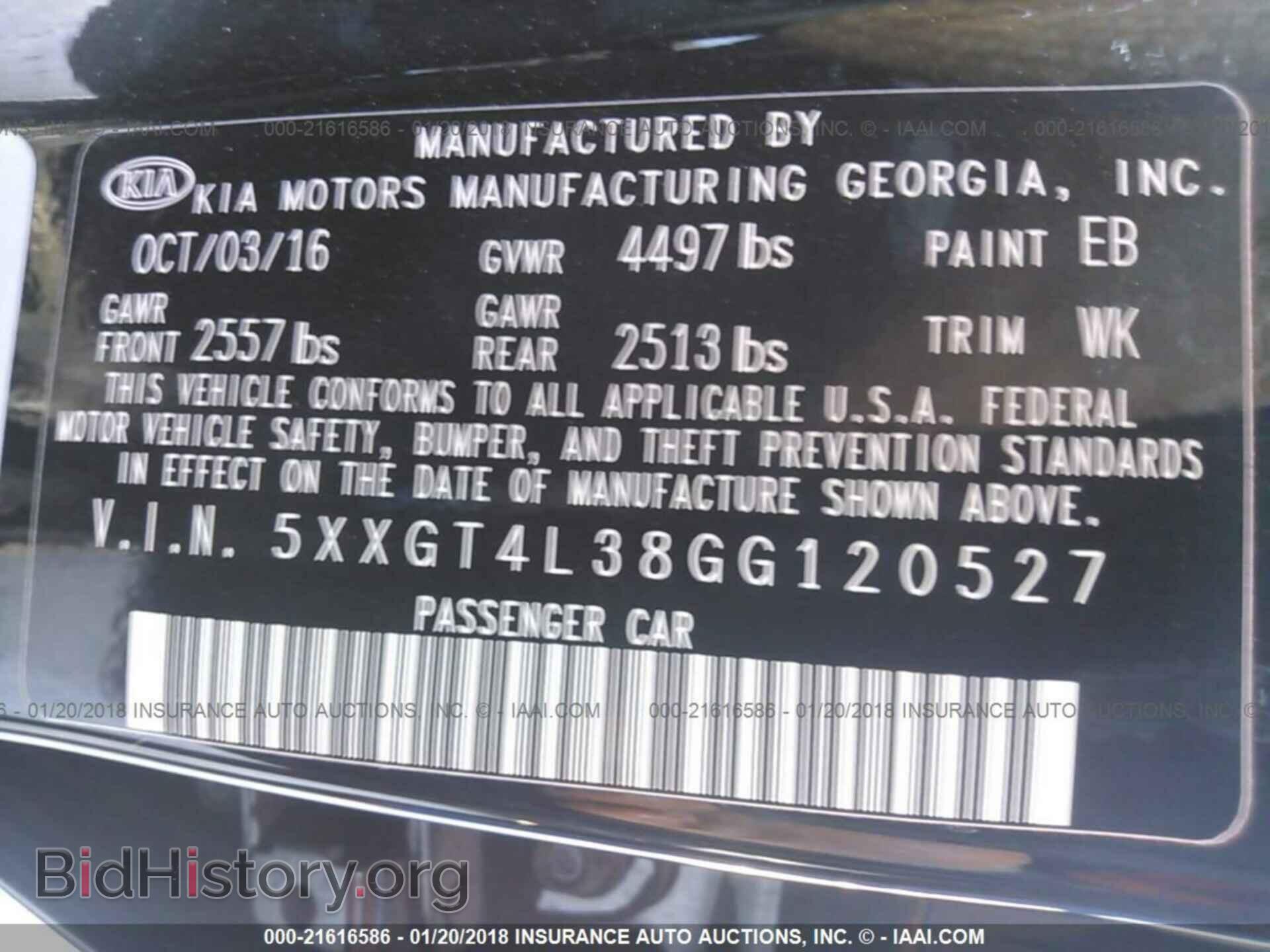 2016 Kia Optima - VIN: 5XXGT4L38GG120527 - Фото 9