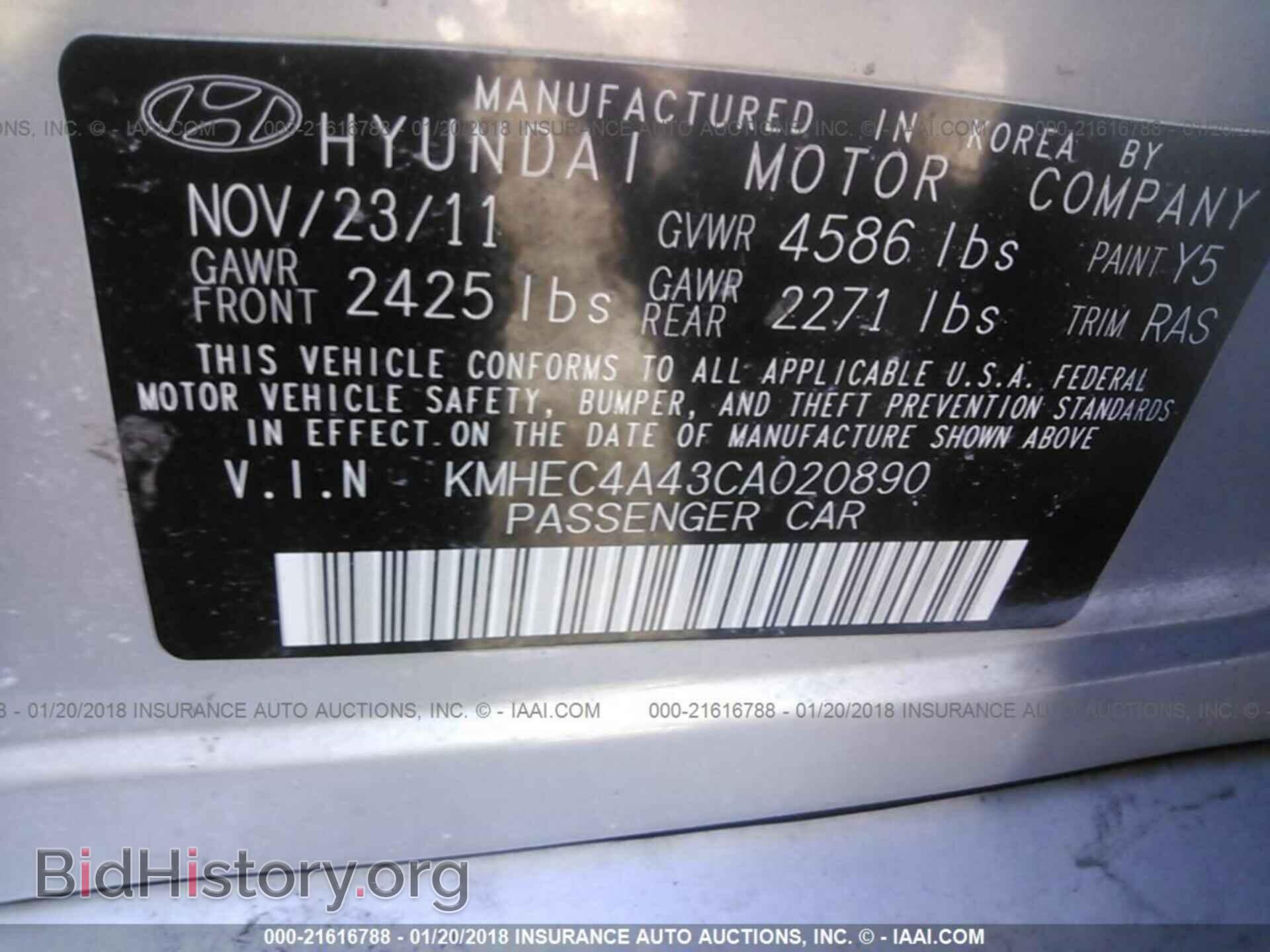 2012 Hyundai Sonata - VIN: KMHEC4A43CA020890 - Фото 9