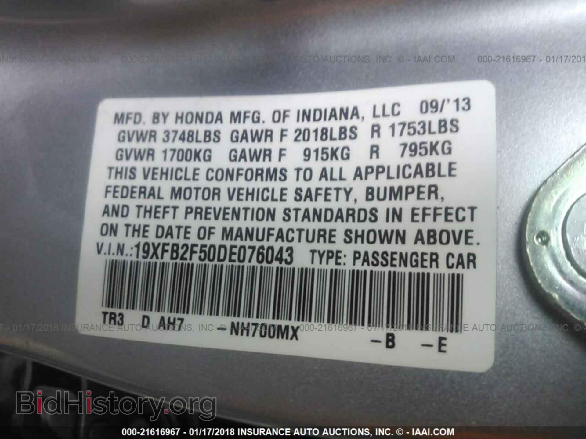 2013 Honda Civic - VIN: 19XFB2F50DE076043 - Фото 9