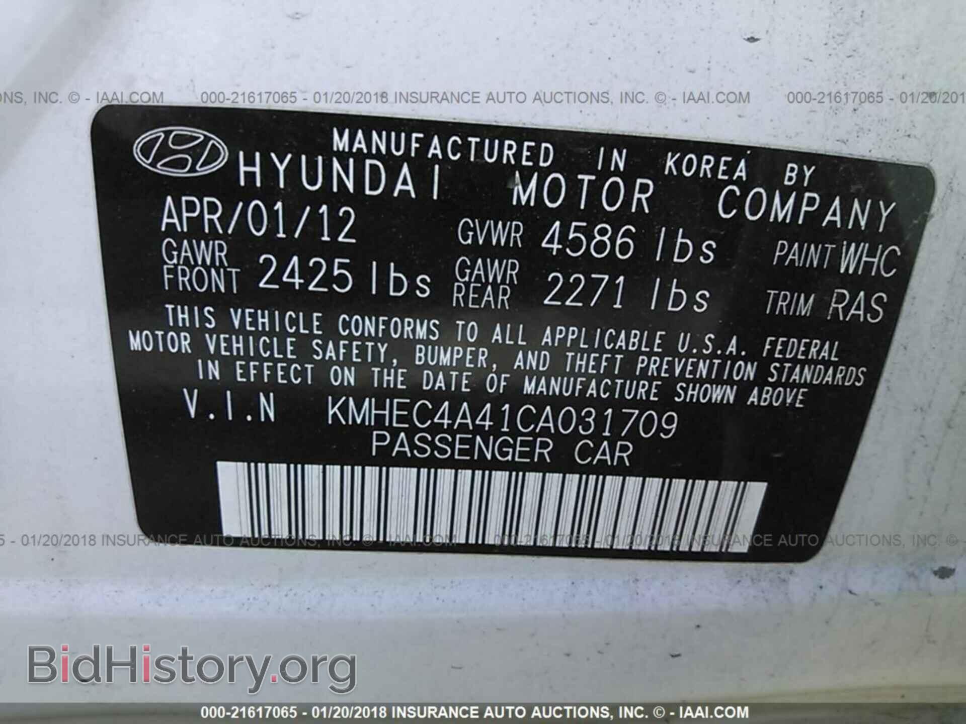 2012 Hyundai Sonata - VIN: KMHEC4A41CA031709 - Фото 9