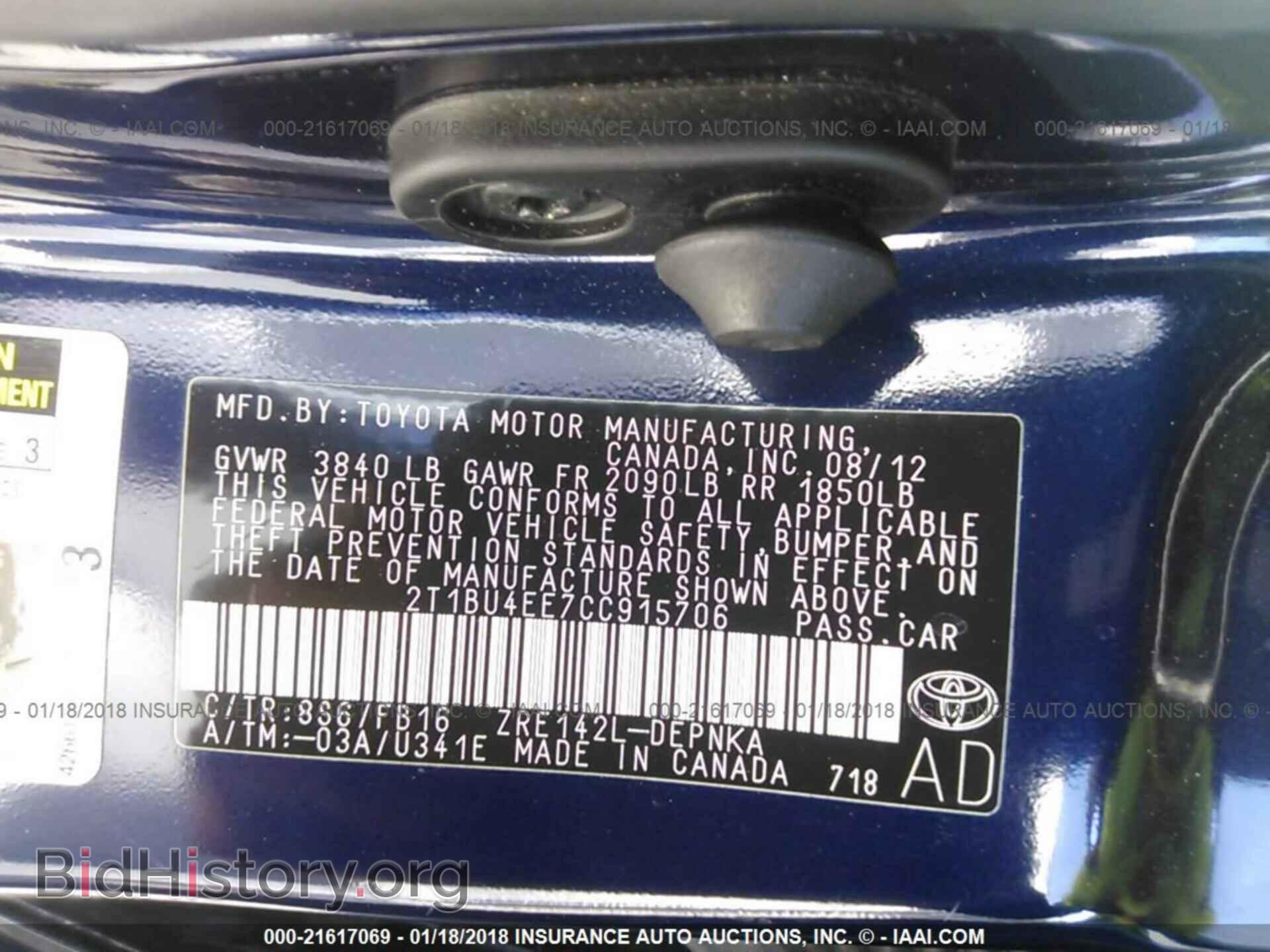 2012 Toyota Corolla - VIN: 2T1BU4EE7CC915706 - Фото 9