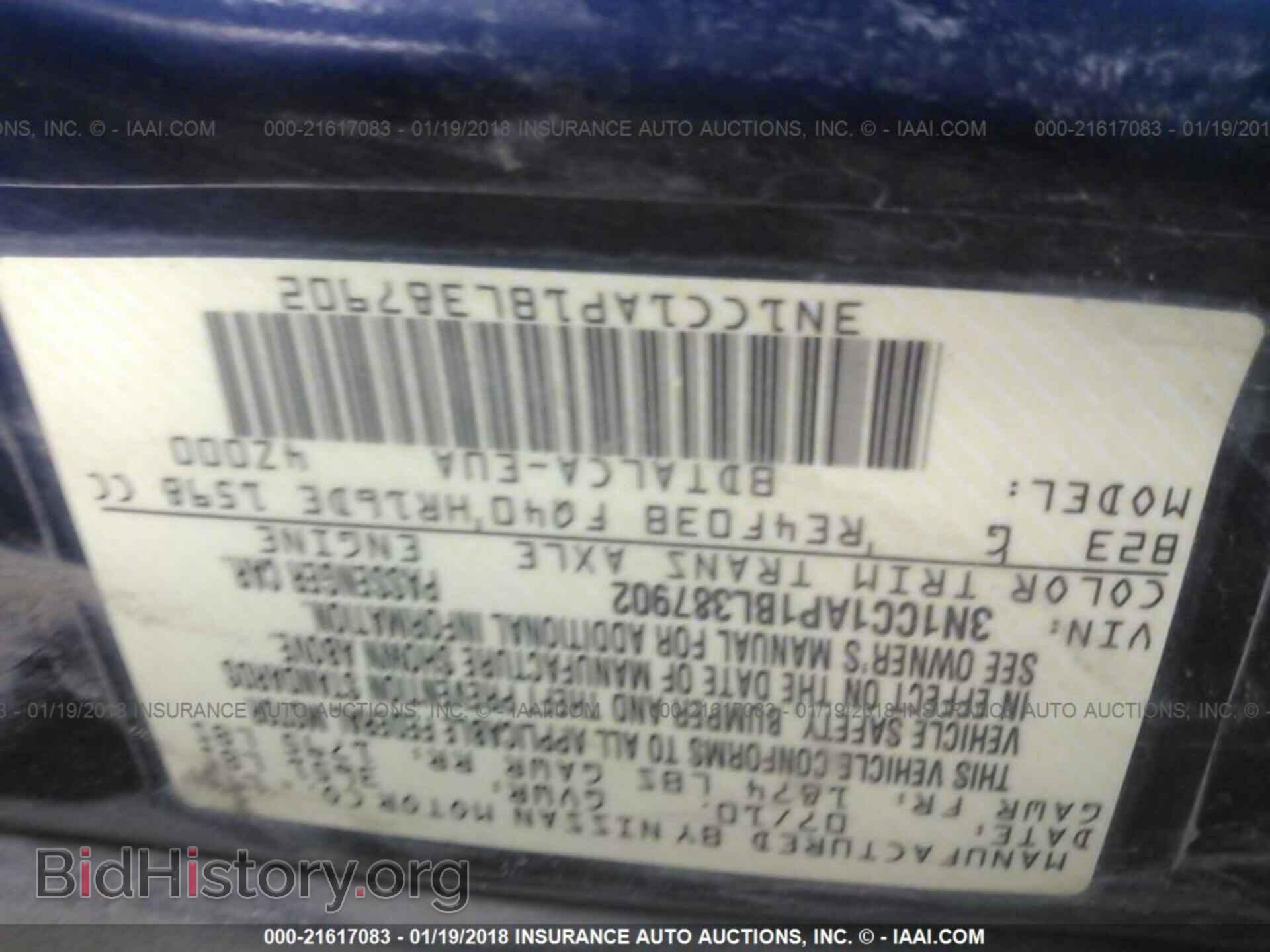 2011 Nissan Versa - VIN: 3N1CC1AP1BL387902 - Фото 9