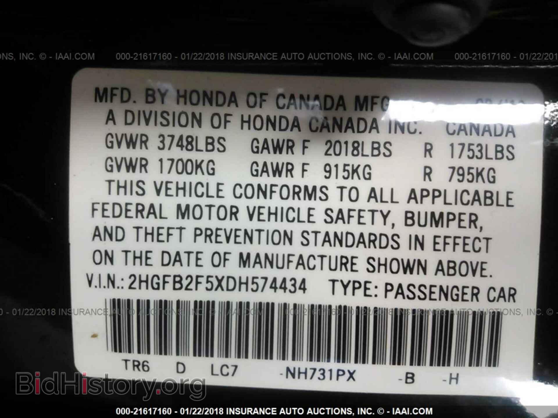 2013 Honda Civic - VIN: 2HGFB2F5XDH574434 - Фото 9