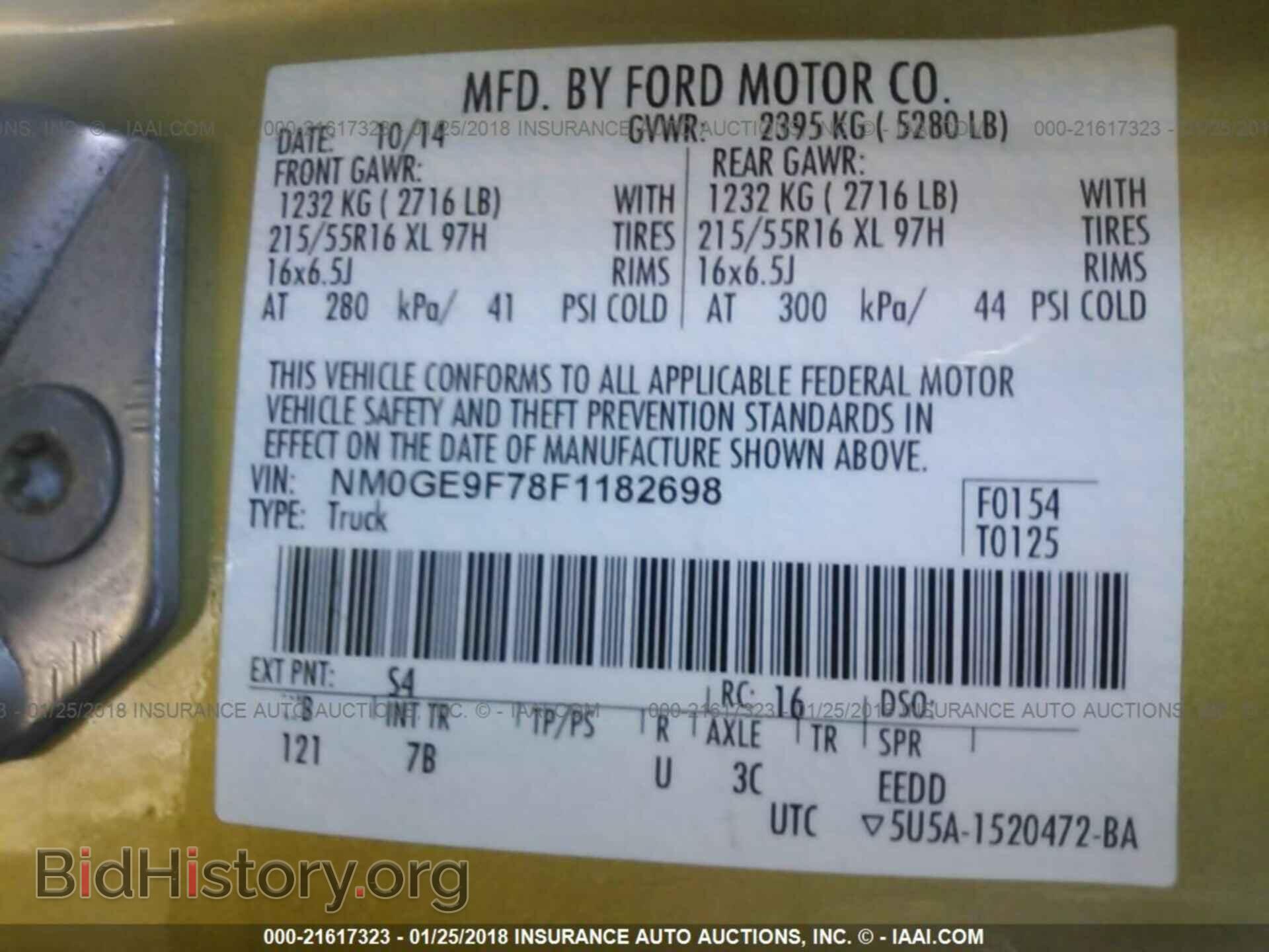 2015 Ford Transit - VIN: NM0GE9F78F1182698 - Фото 9