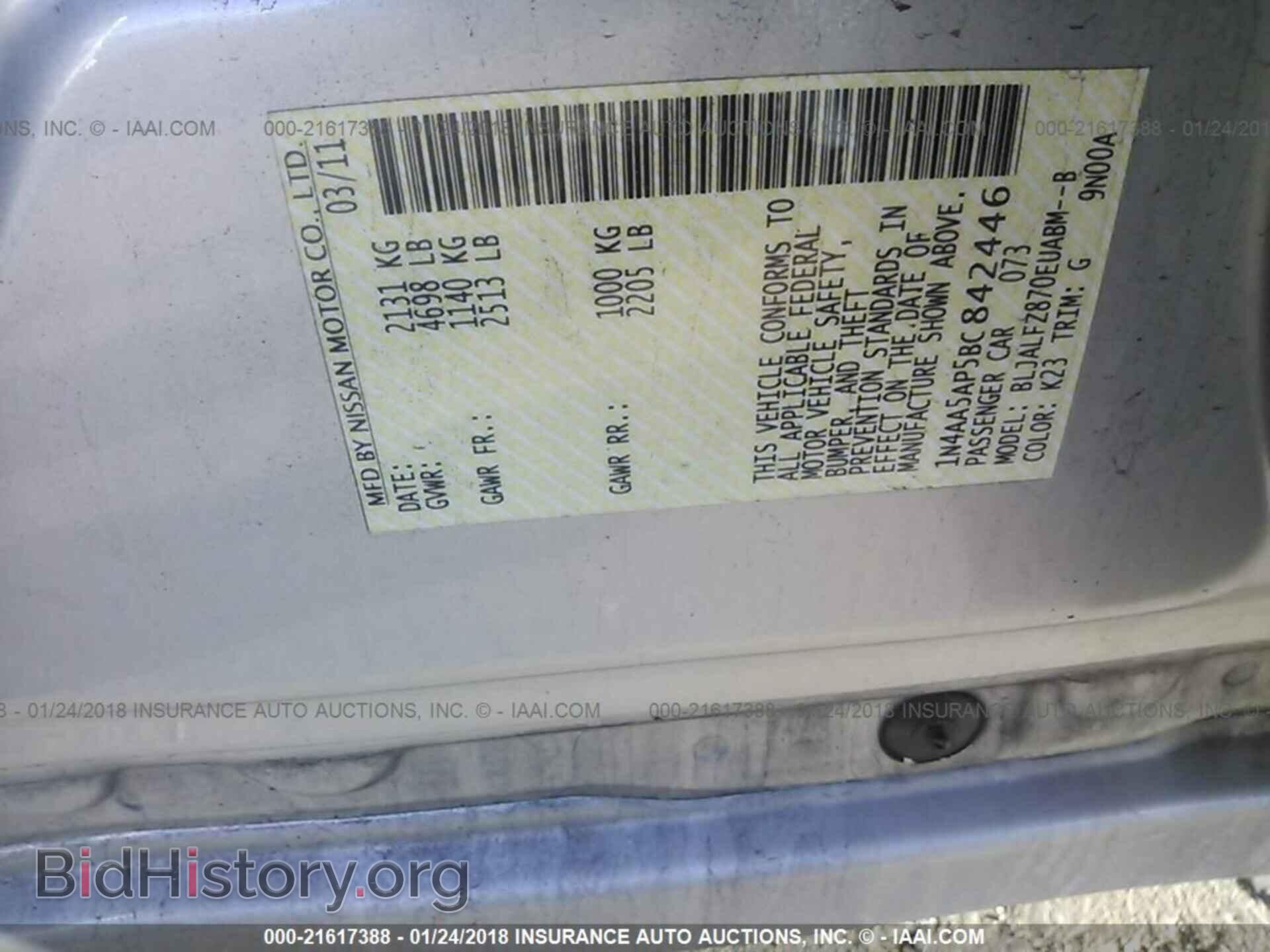2011 Nissan Maxima - VIN: 1N4AA5AP5BC842446 - Фото 9