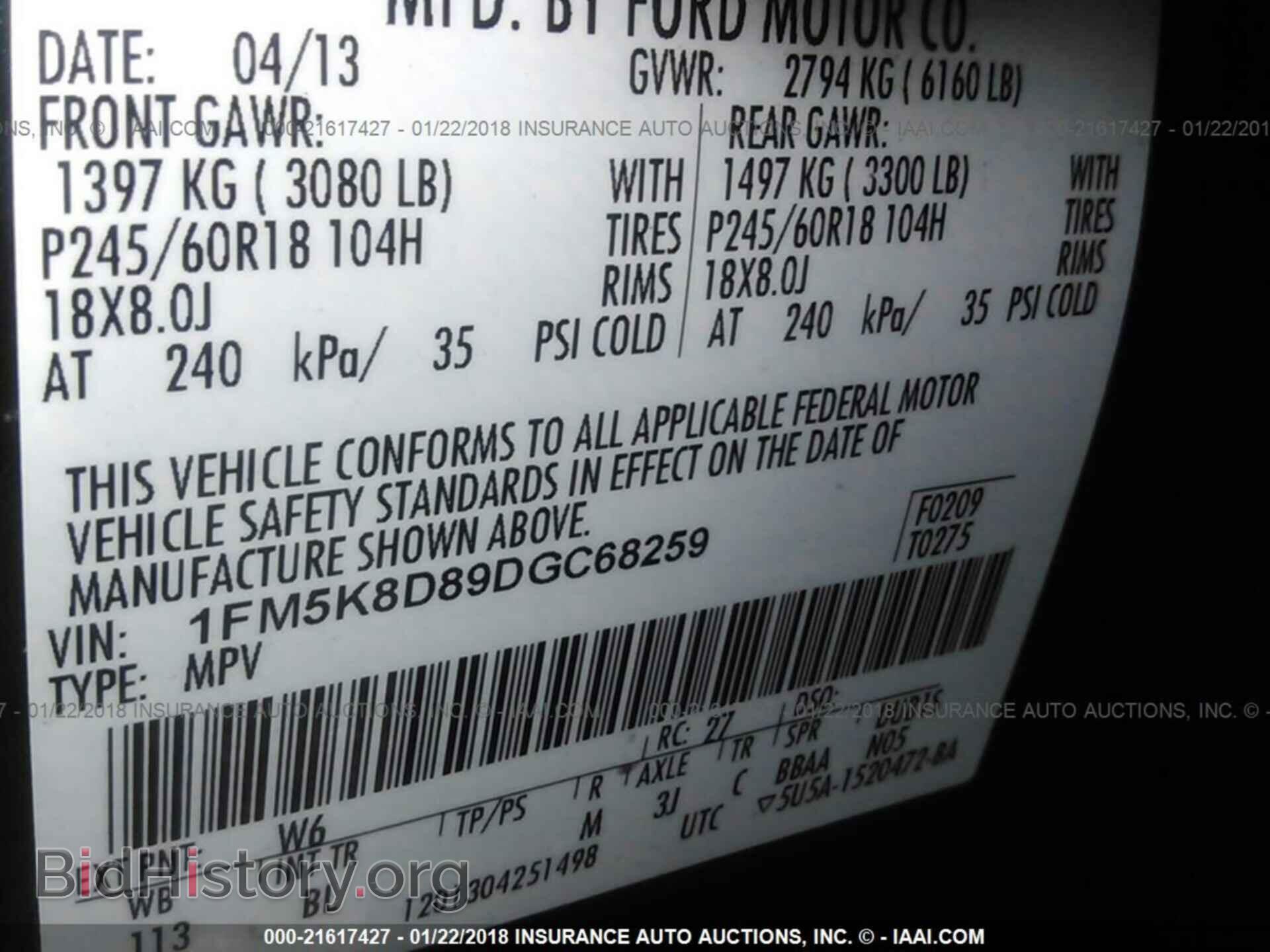 2013 Ford Explorer - VIN: 1FM5K8D89DGC68259 - Photo 9