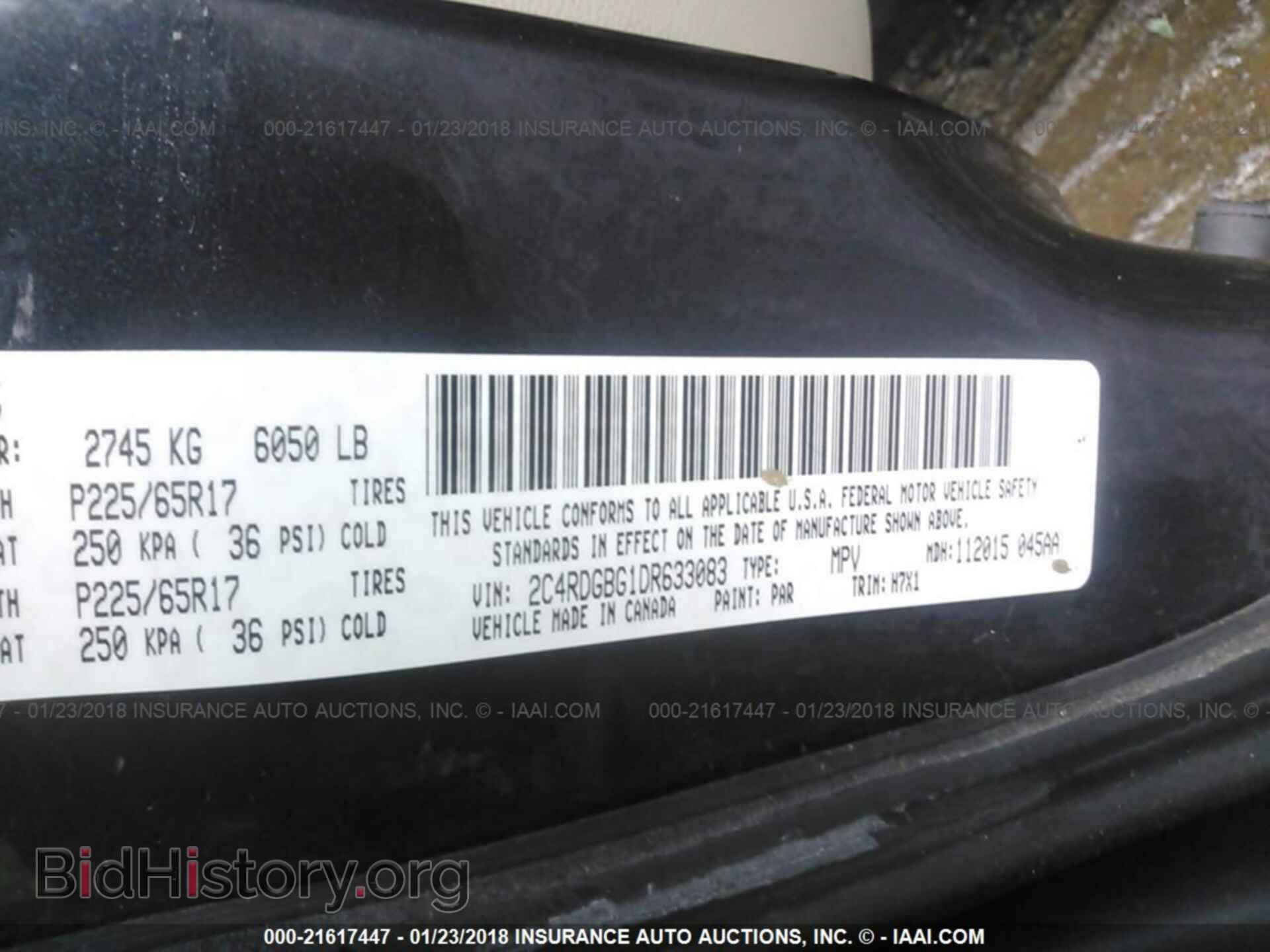 2013 Dodge Grand caravan - VIN: 2C4RDGBG1DR633083 - Фото 9
