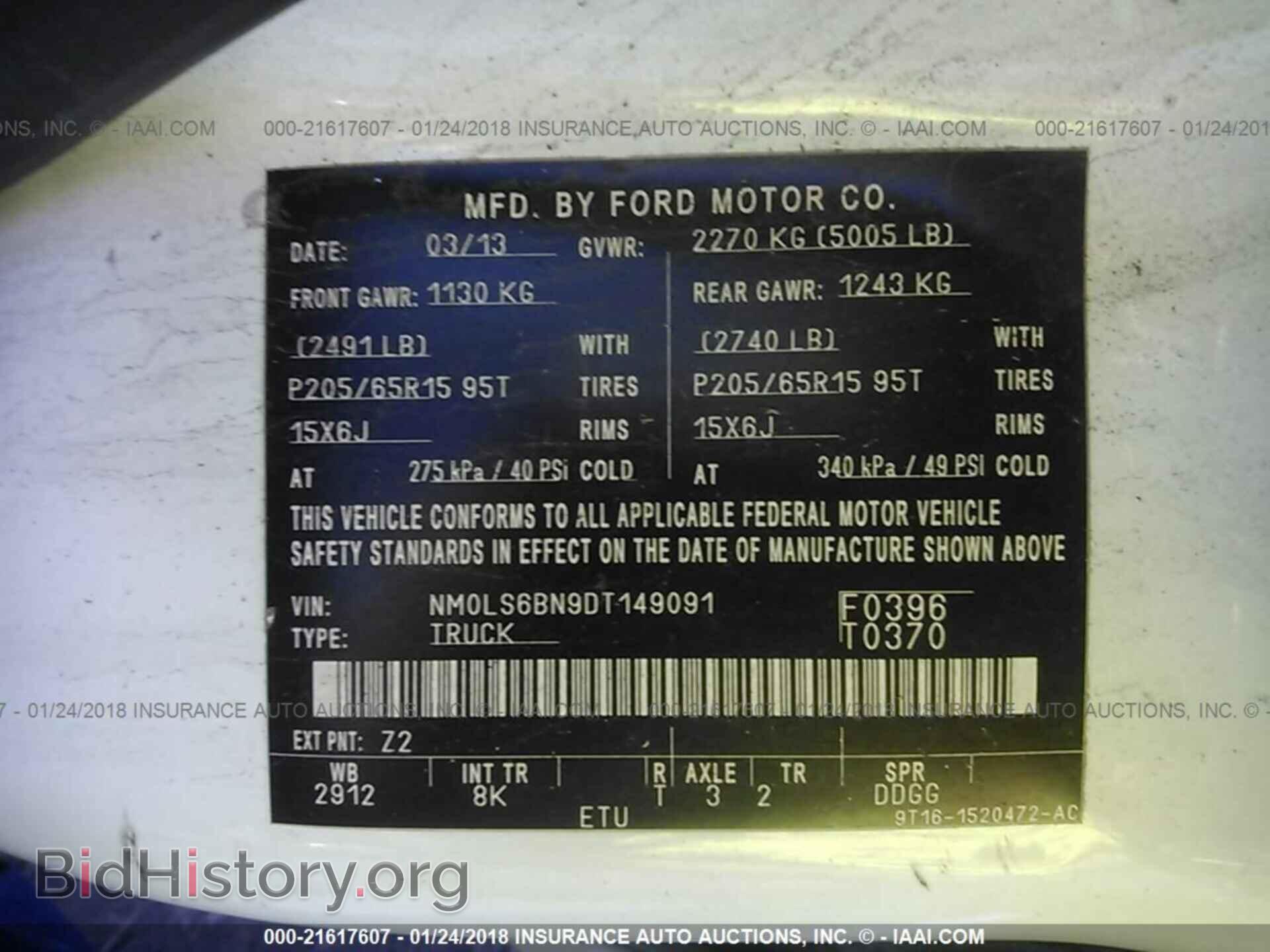 2013 FORD TRANSIT CONNECT - VIN: NM0LS6BN9DT149091 - Фото 9