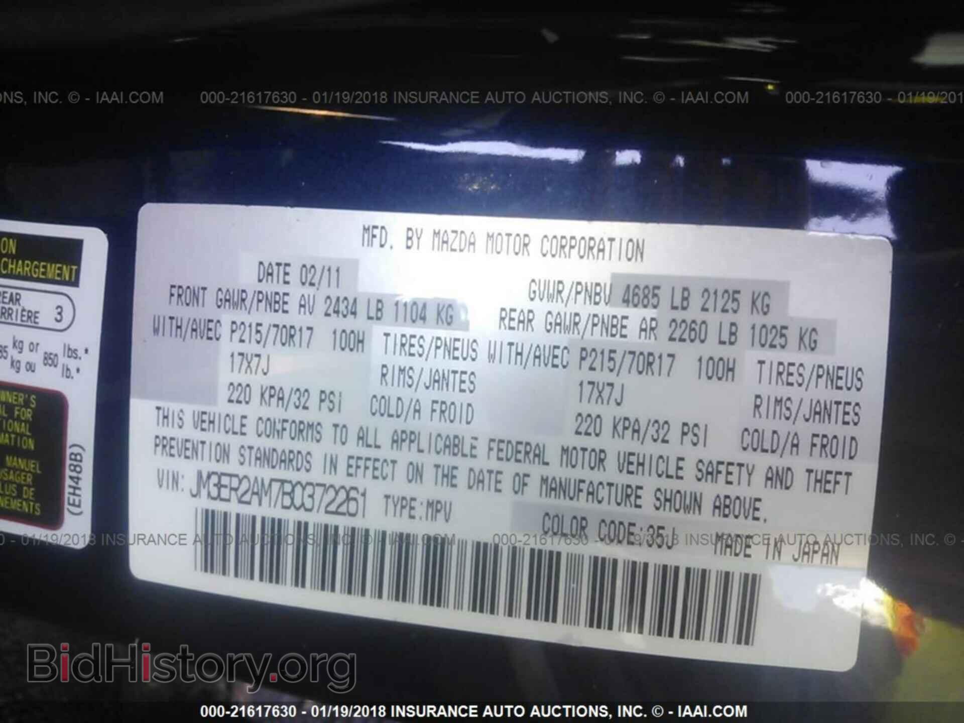 2011 Mazda Cx-7 - VIN: JM3ER2AM7B0372261 - Фото 9