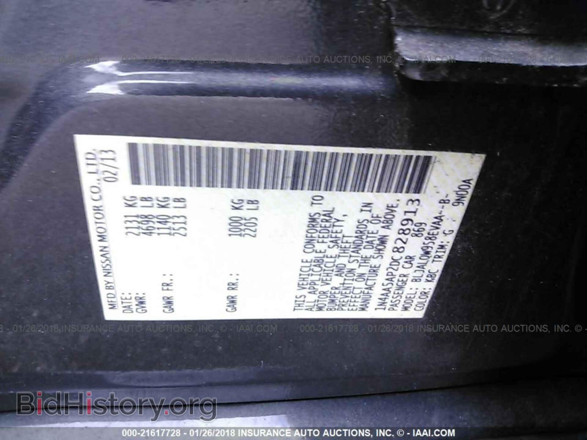 2013 Nissan Maxima - VIN: 1N4AA5AP2DC828913 - Фото 9