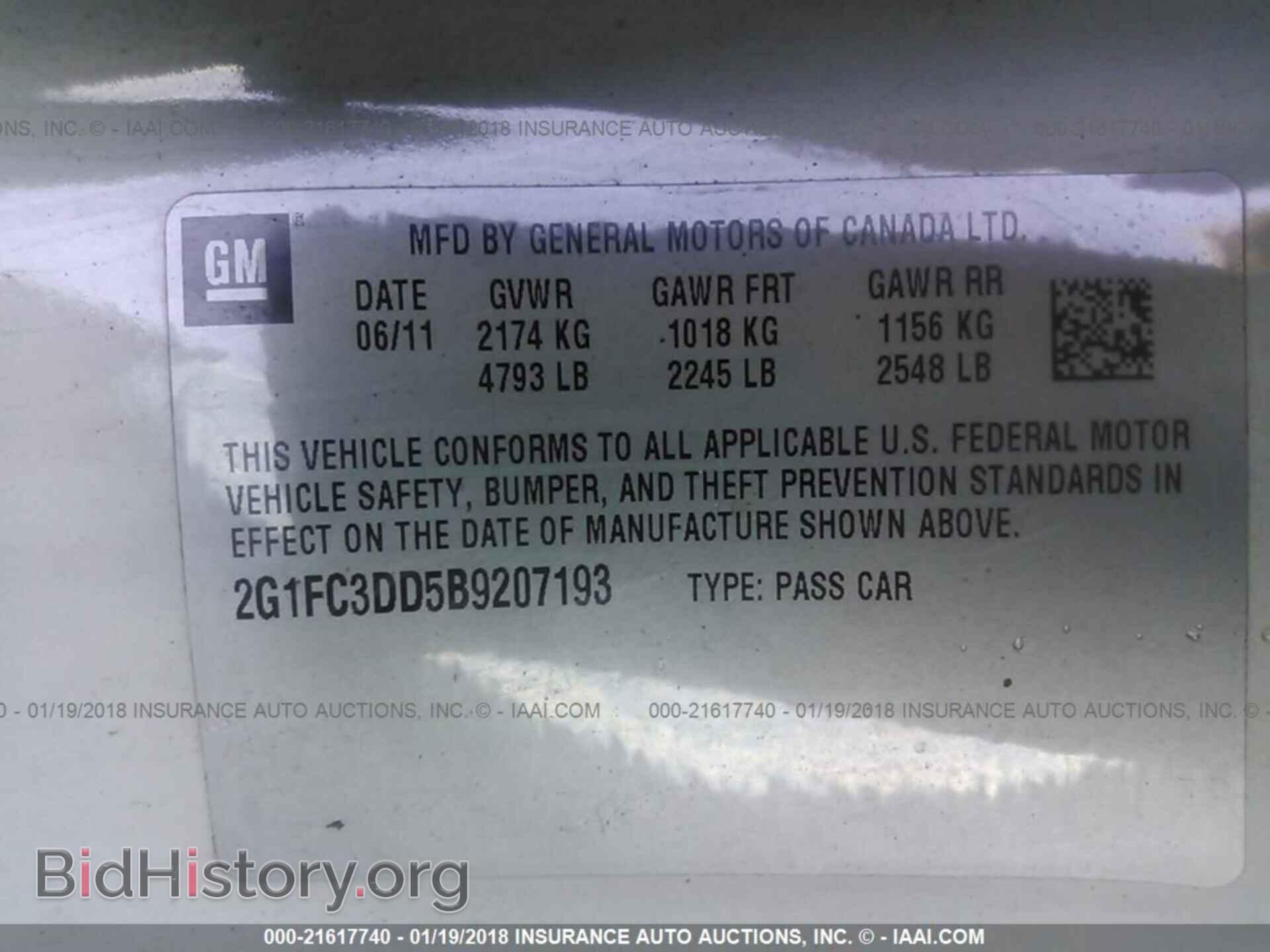 2011 Chevrolet Camaro - VIN: 2G1FC3DD5B9207193 - Фото 9