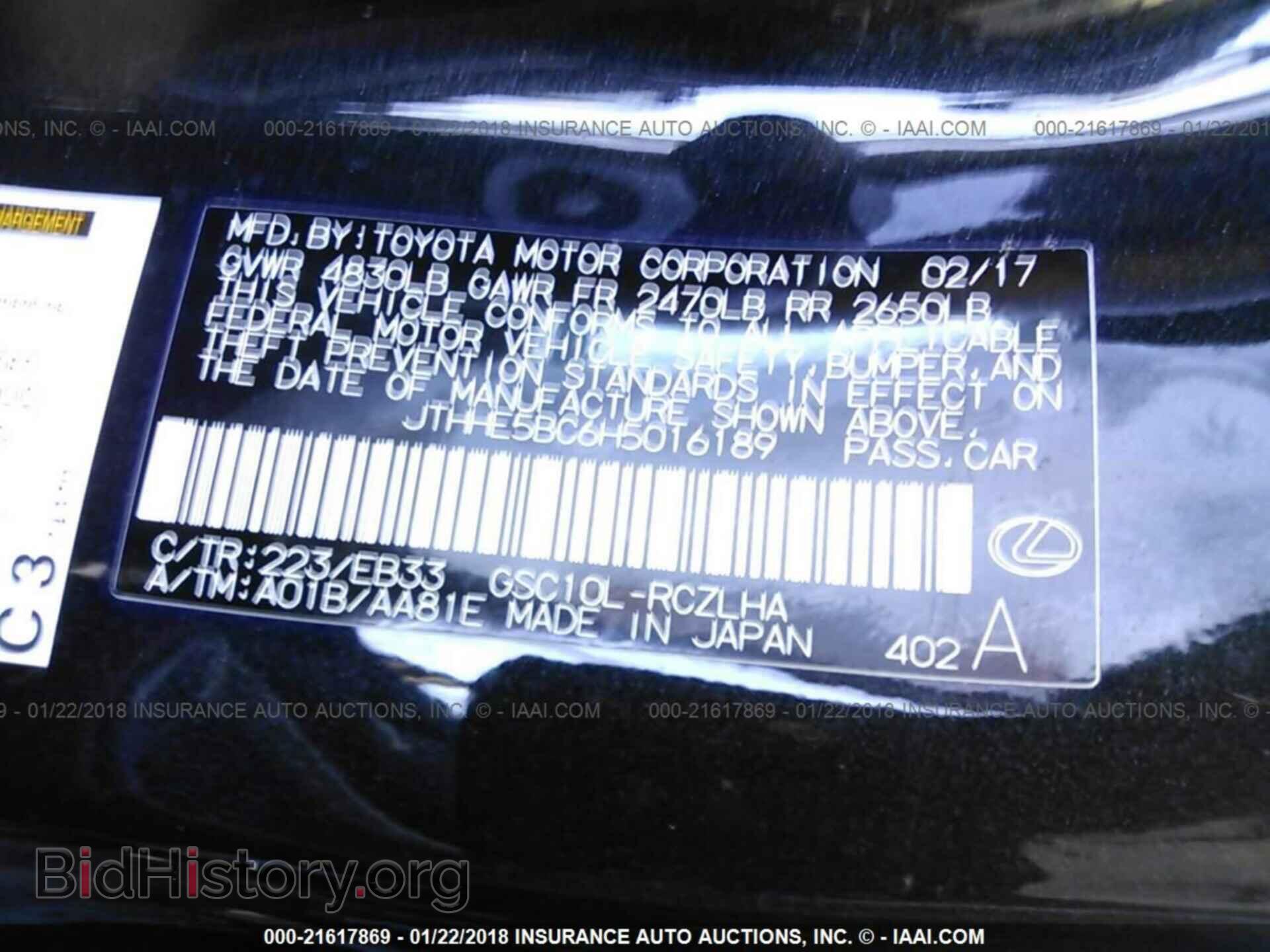 2017 Lexus Rc - VIN: JTHHE5BC6H5016189 - Photo 9