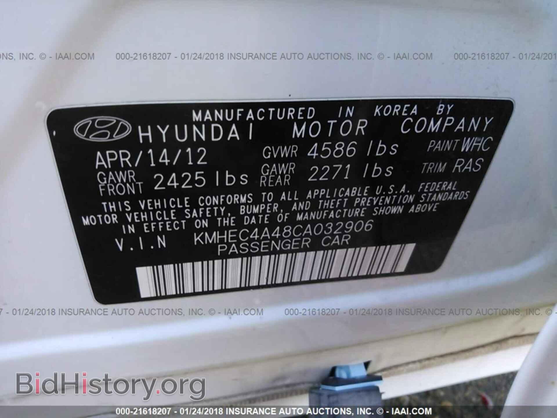 2012 Hyundai Sonata - VIN: KMHEC4A48CA032906 - Фото 9