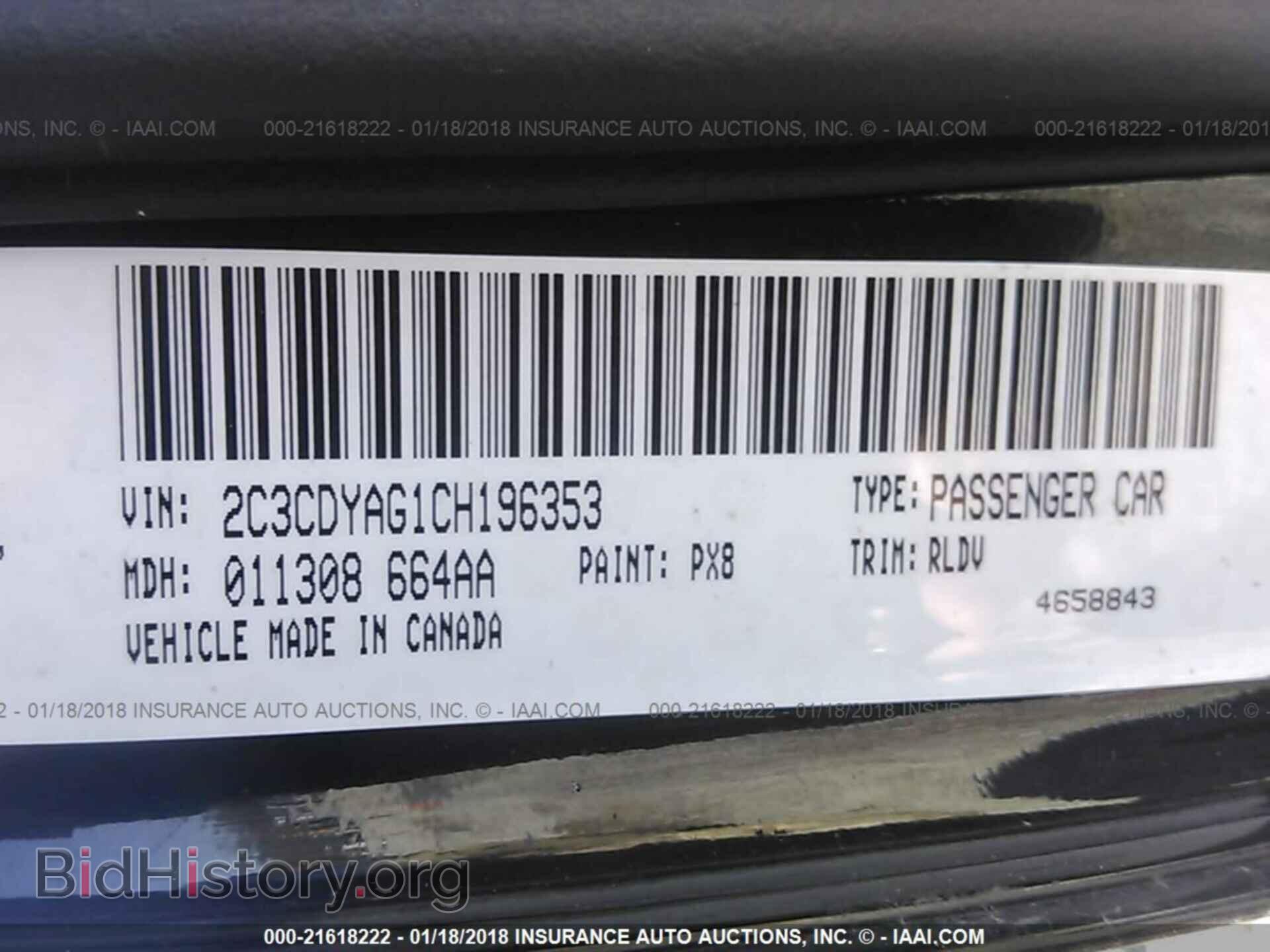 2012 Dodge Challenger - VIN: 2C3CDYAG1CH196353 - Фото 9
