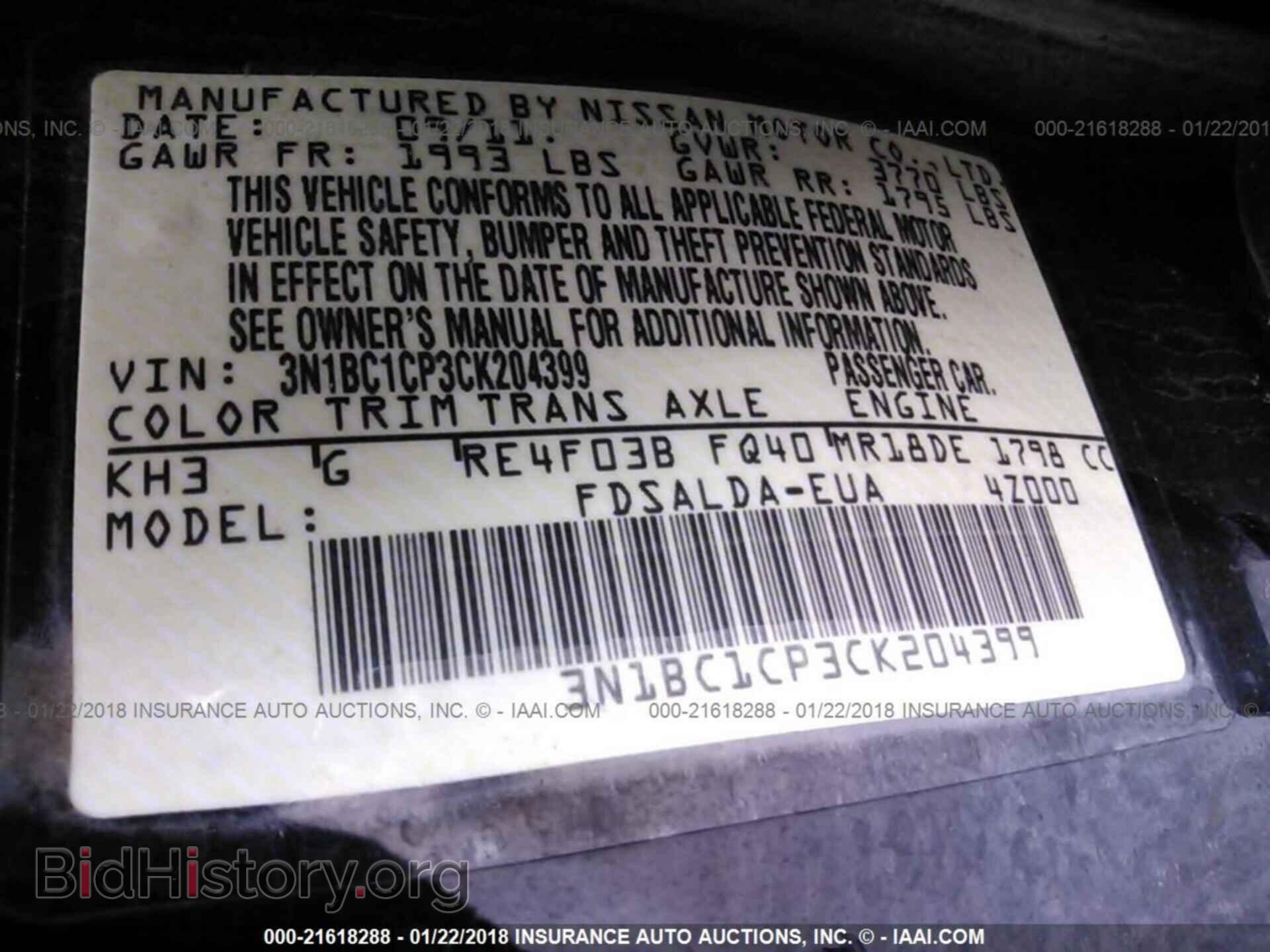 2012 Nissan Versa - VIN: 3N1BC1CP3CK204399 - Фото 9