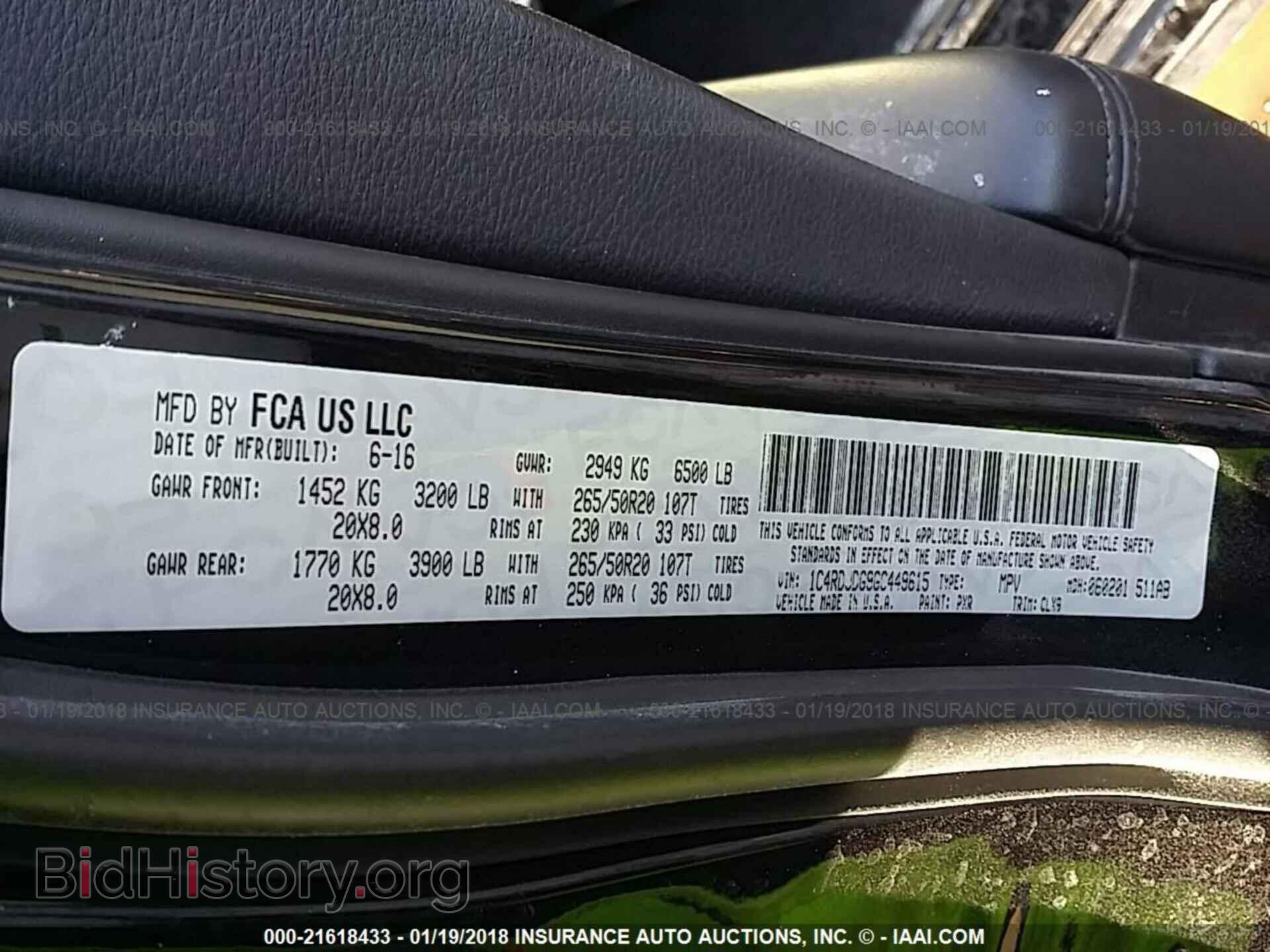 2016 Dodge Durango - VIN: 1C4RDJDG9GC449615 - Фото 9