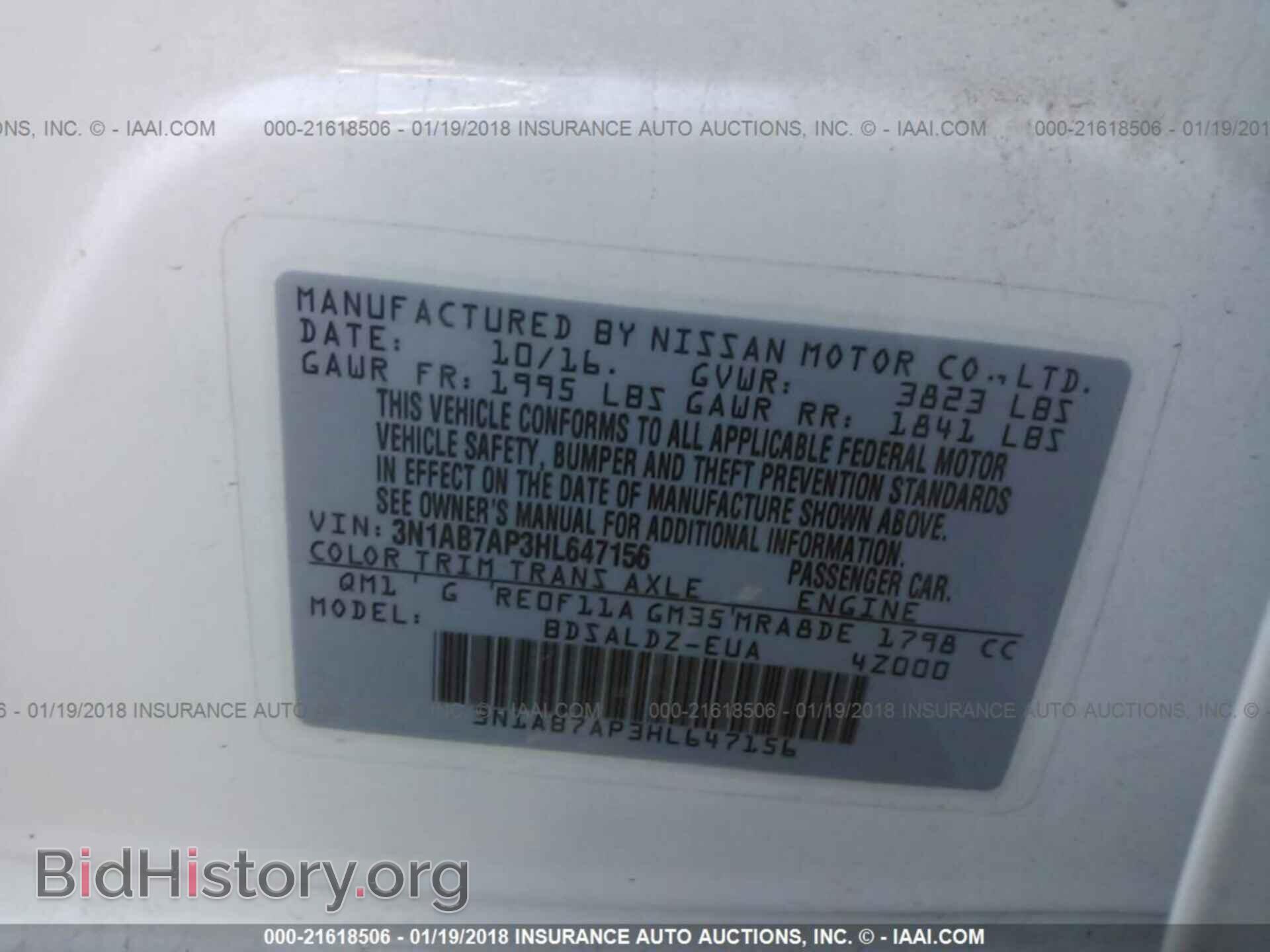 2017 Nissan Sentra - VIN: 3N1AB7AP3HL647156 - Фото 9