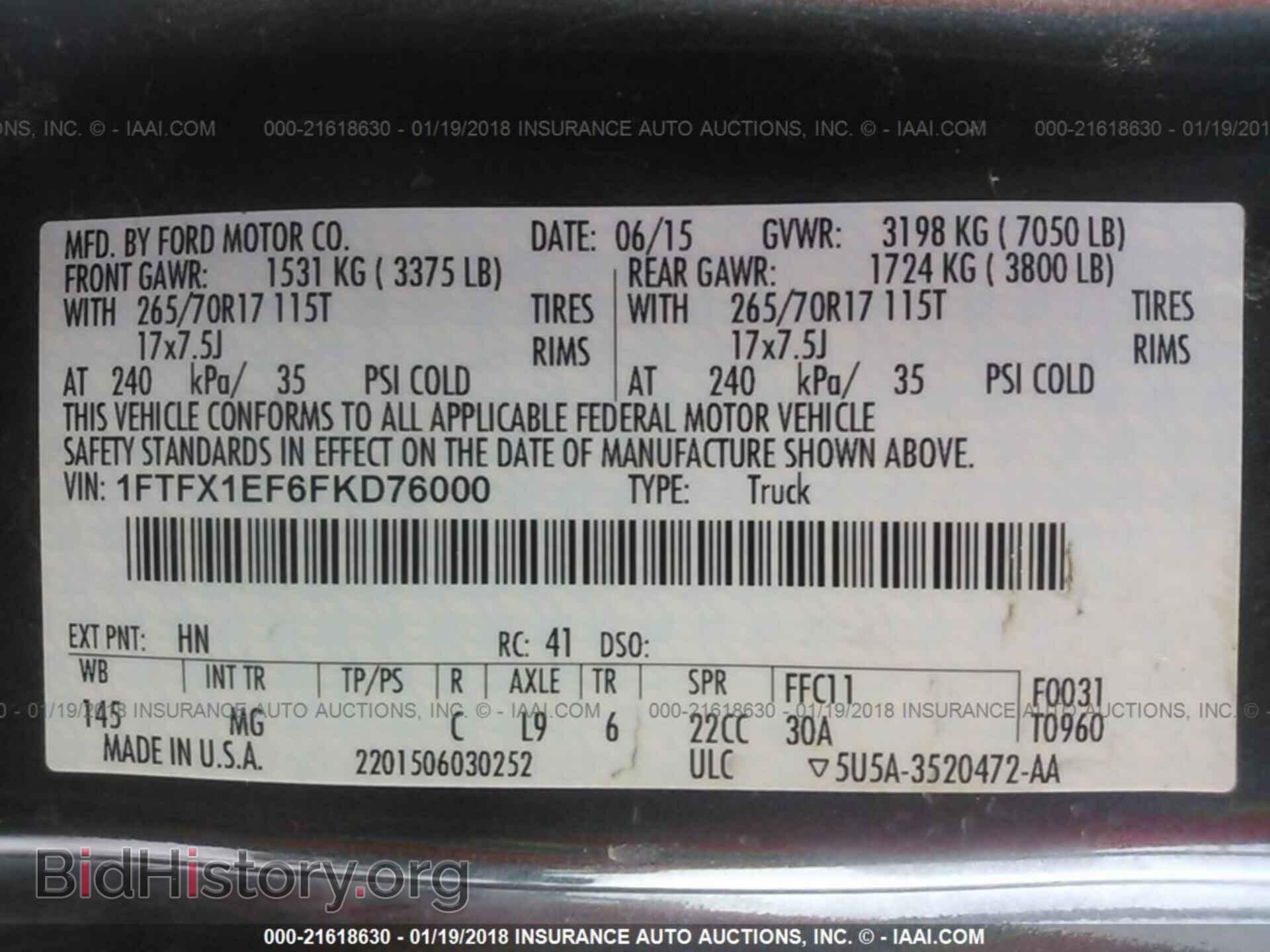 2015 Ford F150 - VIN: 1FTFX1EF6FKD76000 - Фото 9