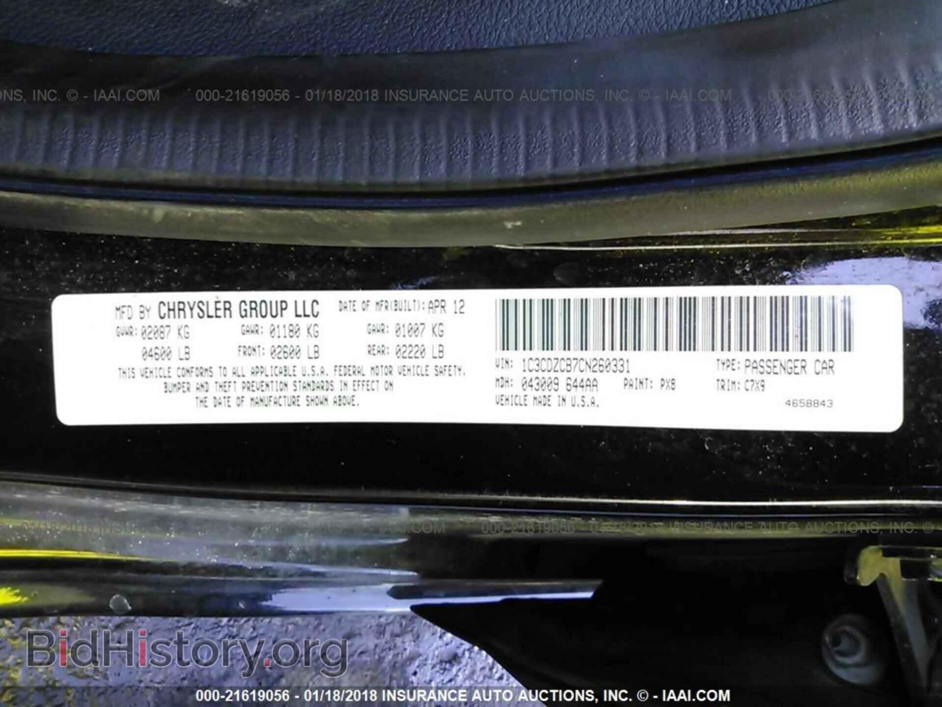 2012 Dodge Avenger - VIN: 1C3CDZCB7CN260331 - Photo 9