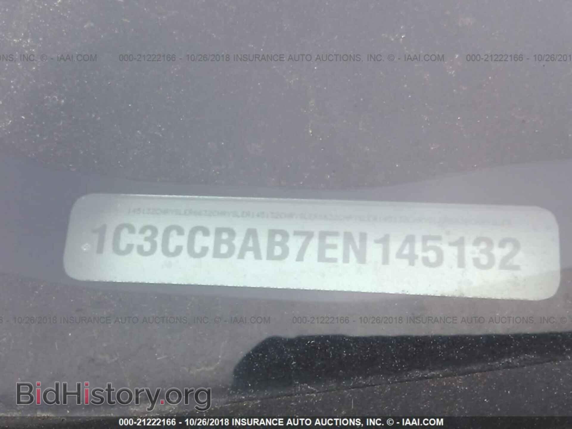 2014 CHRYSLER 200 - VIN: 1C3CCBAB7EN145132 - Фото 9