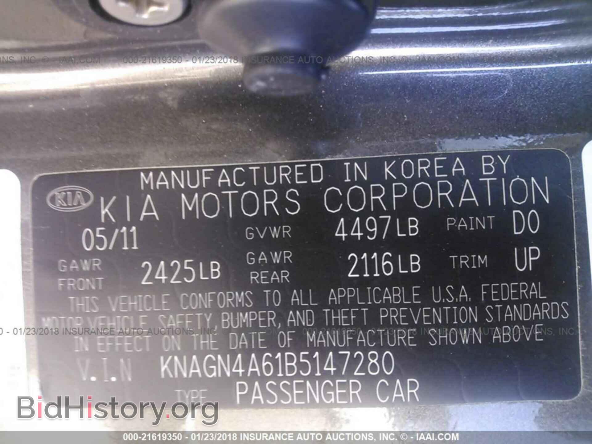 2011 Kia Optima - VIN: KNAGN4A61B5147280 - Photo 9