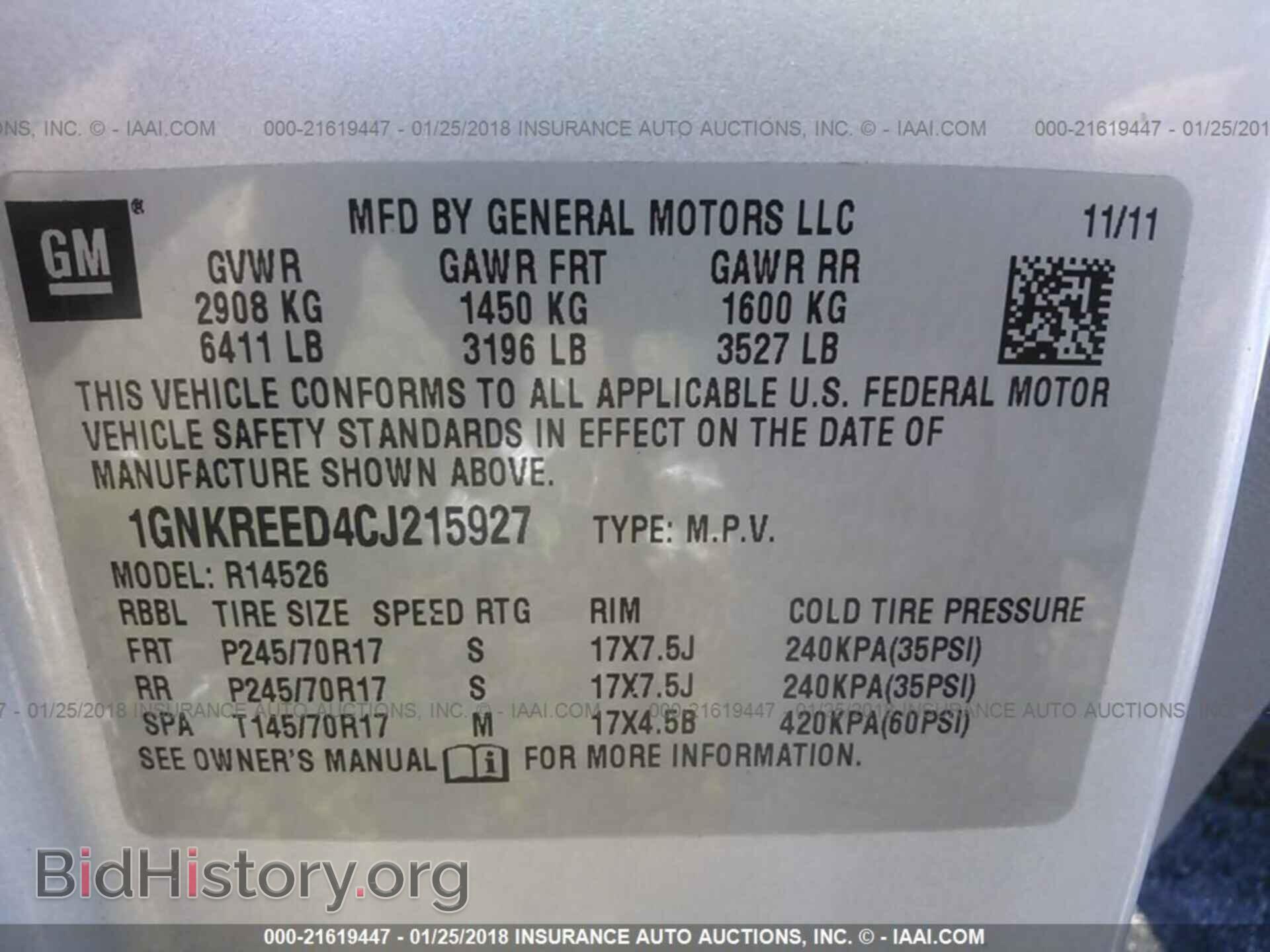 2012 Chevrolet Traverse - VIN: 1GNKREED4CJ215927 - Фото 9