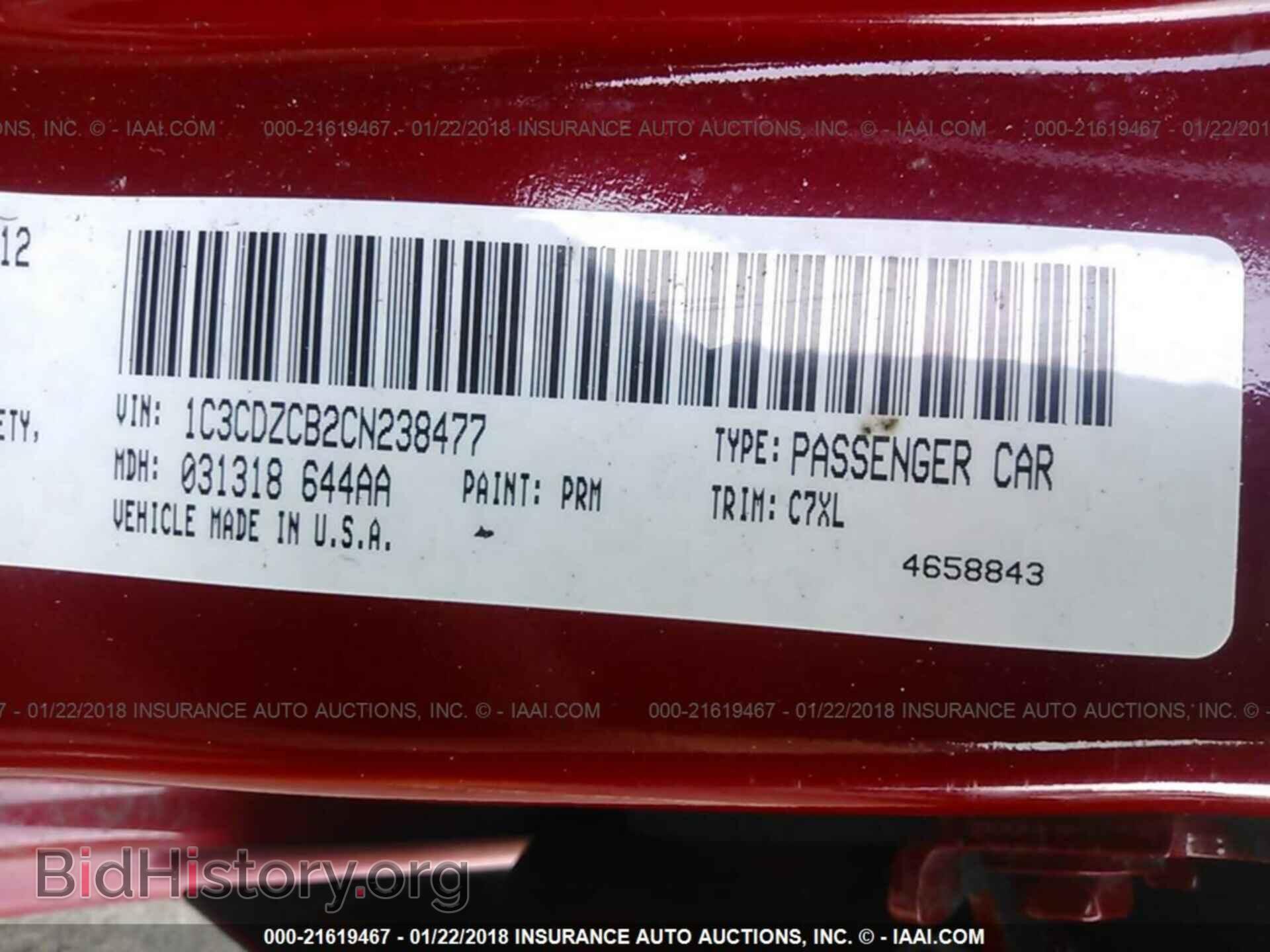 2012 Dodge Avenger - VIN: 1C3CDZCB2CN238477 - Фото 9