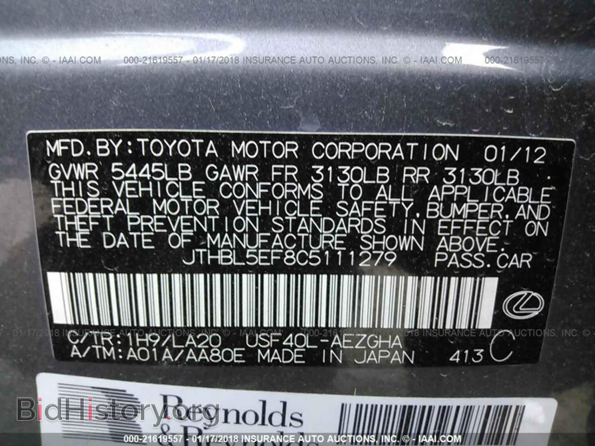 2012 Lexus Ls - VIN: JTHBL5EF8C5111279 - Photo 9