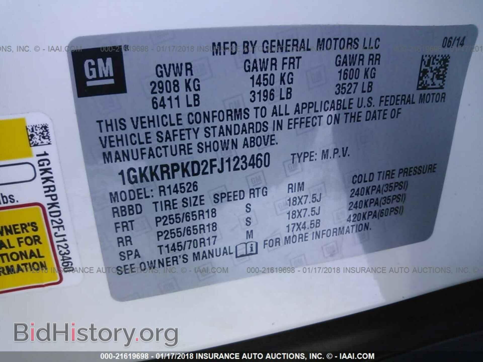 2015 Gmc Acadia - VIN: 1GKKRPKD2FJ123460 - Photo 9