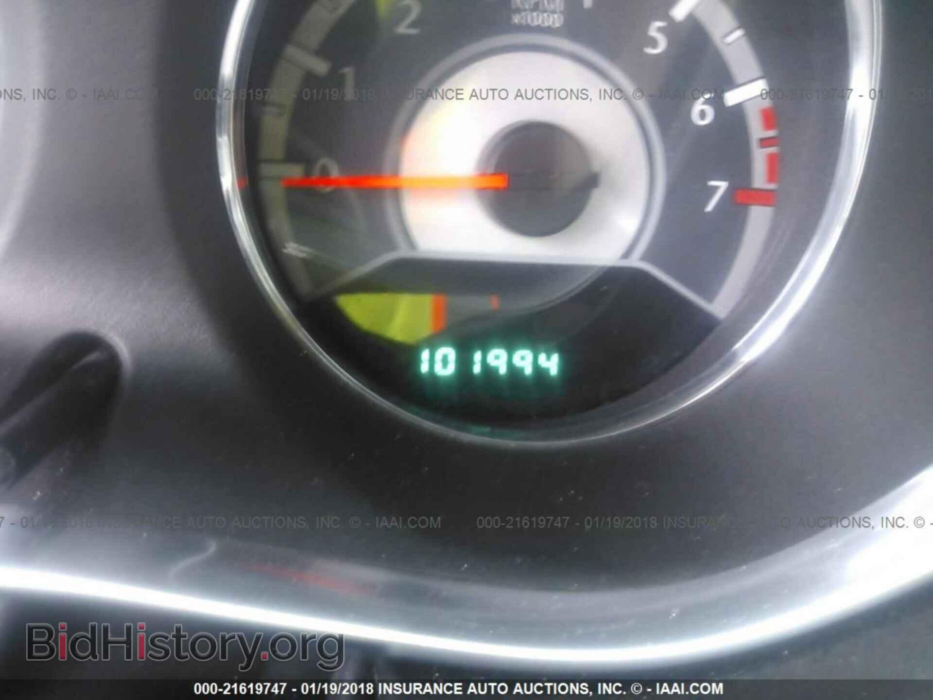 2013 Chrysler 200 - VIN: 1C3CCBBB5DN600105 - Photo 7