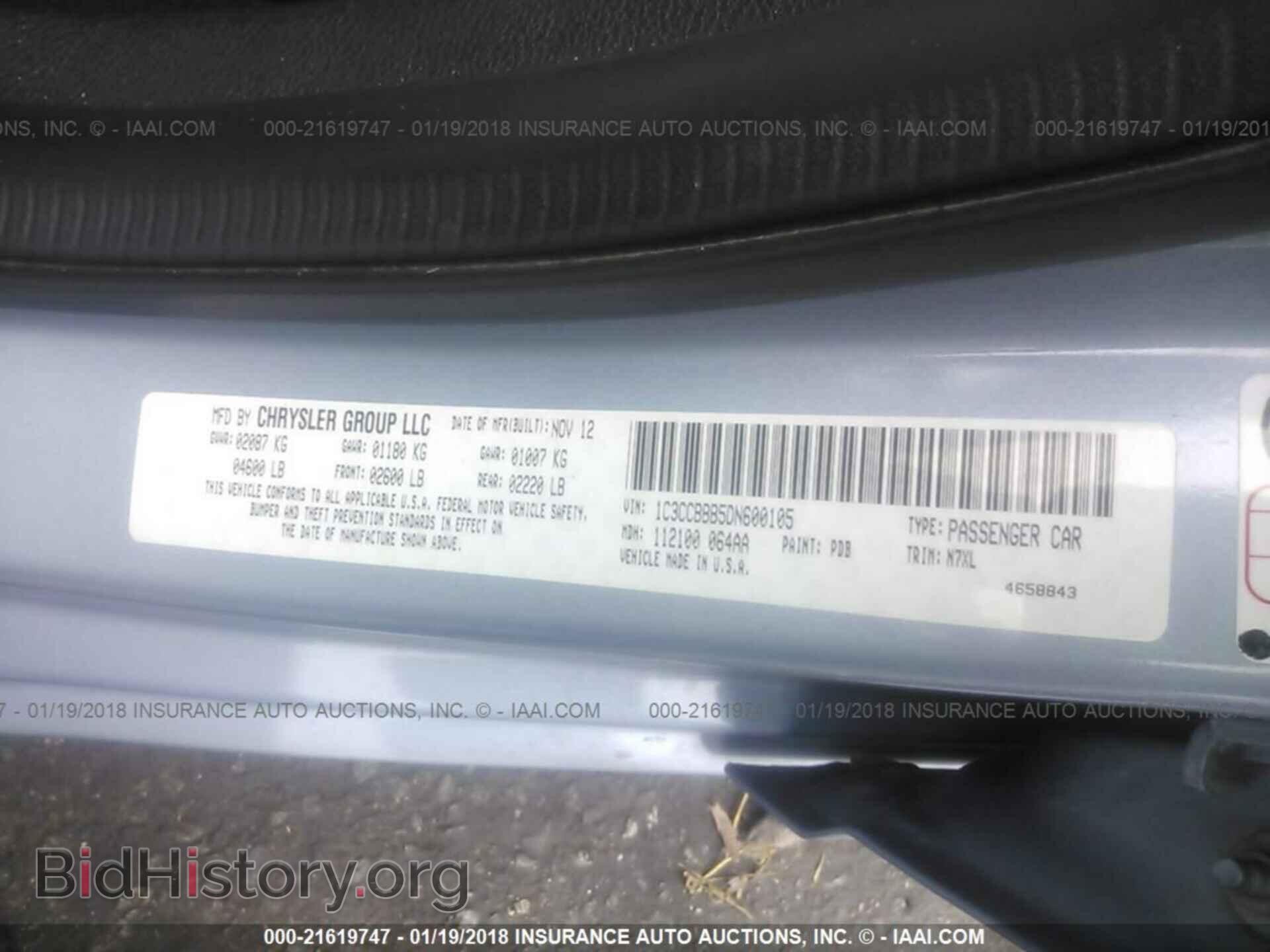 2013 Chrysler 200 - VIN: 1C3CCBBB5DN600105 - Photo 9
