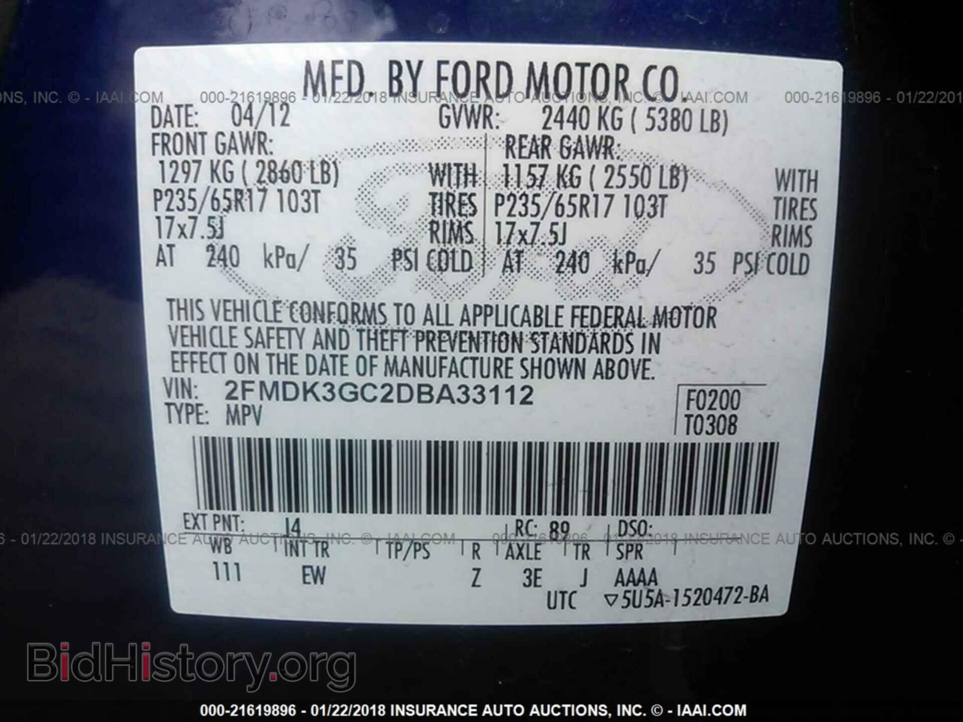 2013 Ford Edge - VIN: 2FMDK3GC2DBA33112 - Photo 9