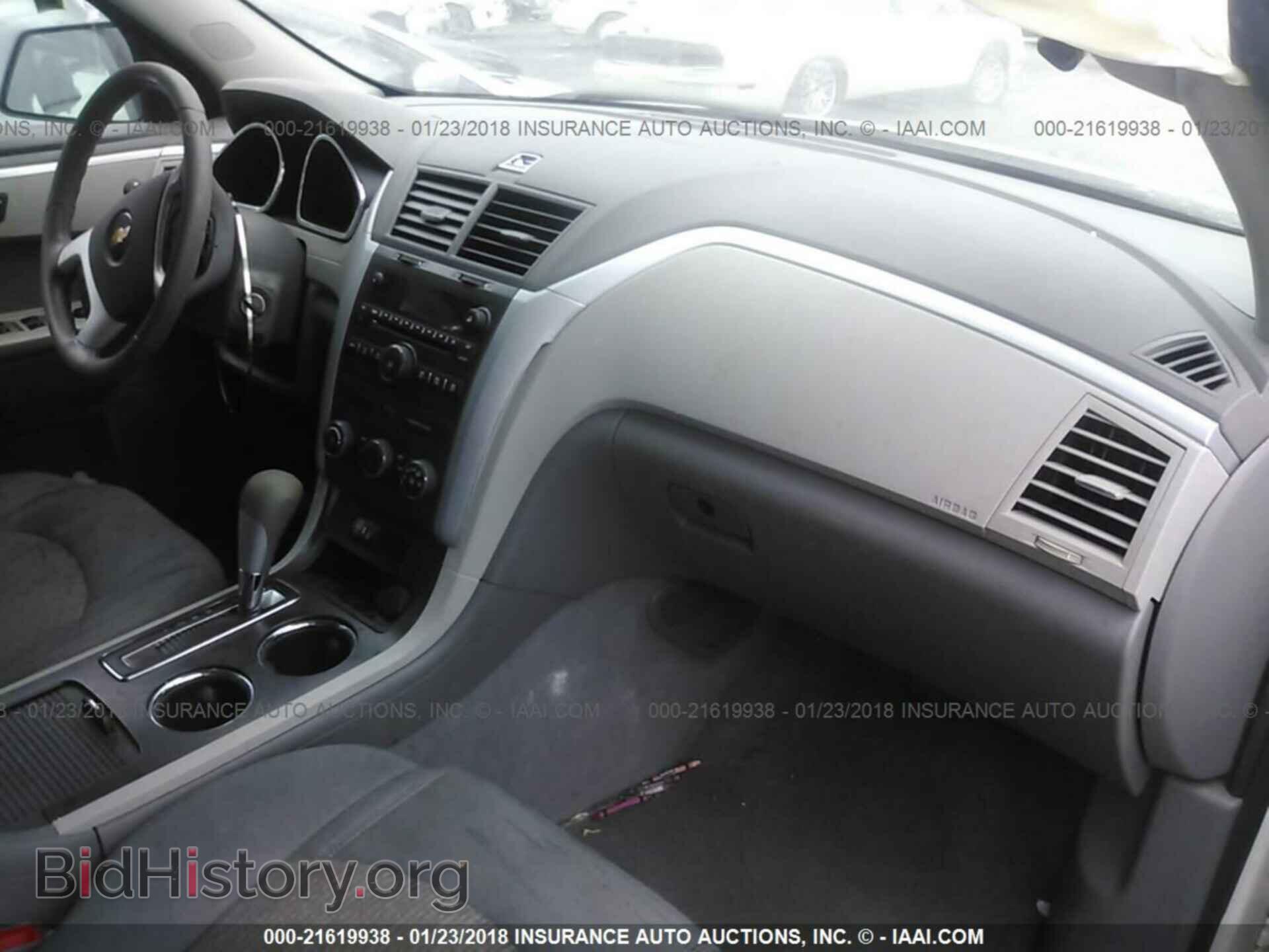 2012 Chevrolet Traverse - VIN: 1GNKVFED6CJ213341 - Фото 5
