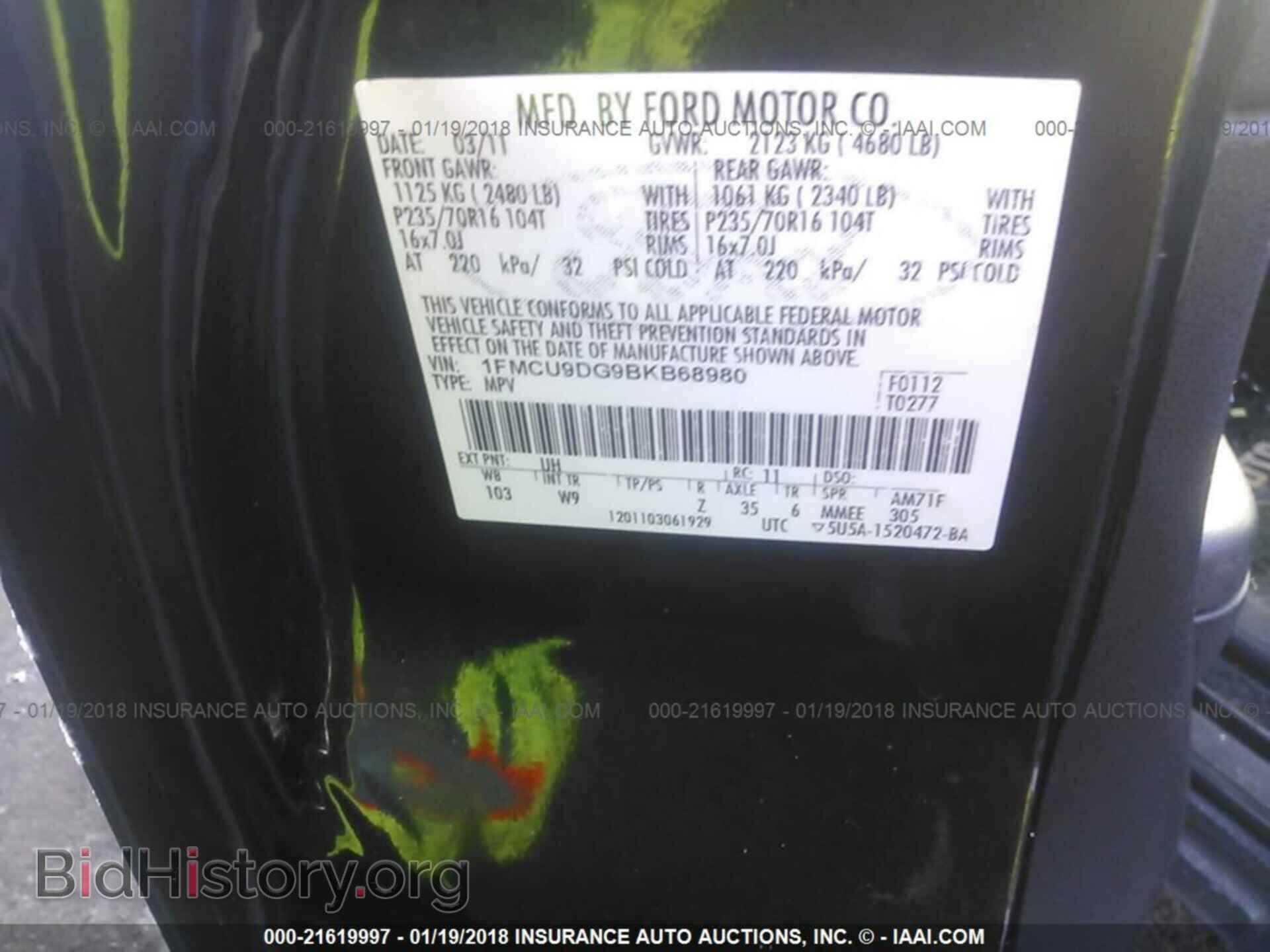 2011 Ford Escape - VIN: 1FMCU9DG9BKB68980 - Фото 9