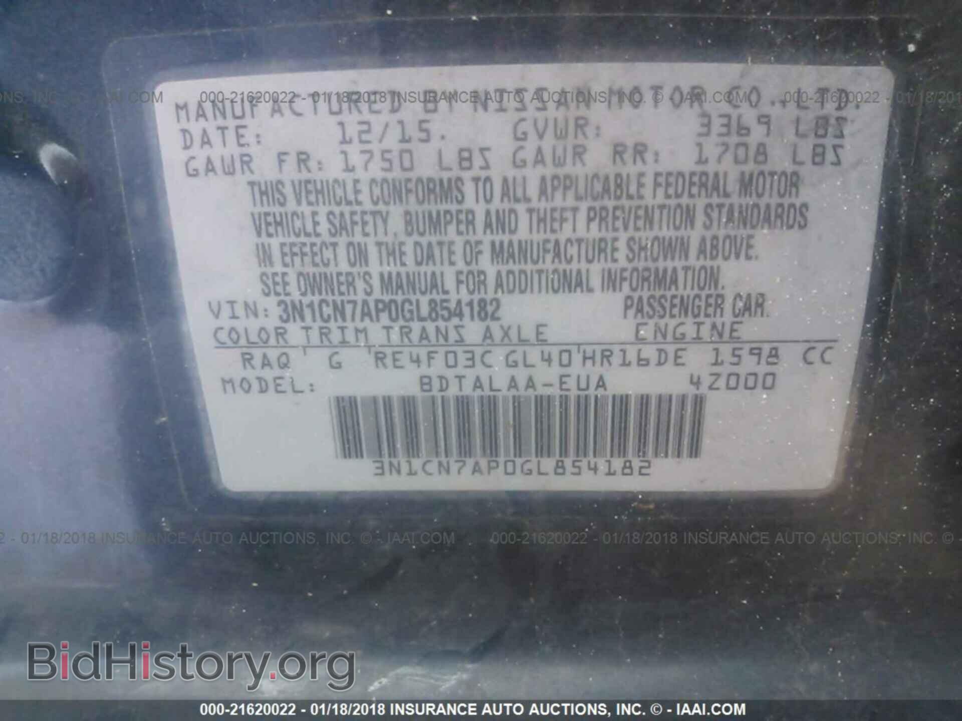 2016 Nissan Versa - VIN: 3N1CN7AP0GL854182 - Фото 9