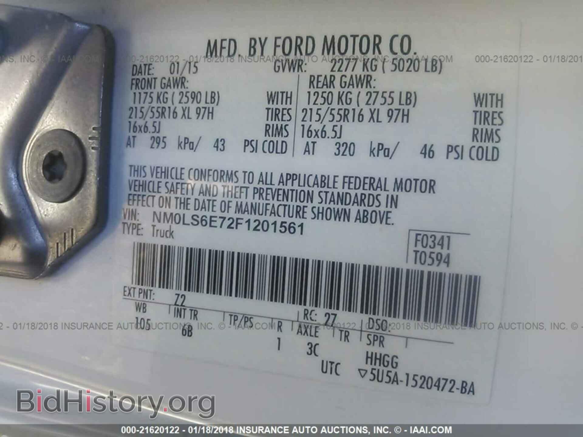 2015 Ford Transit - VIN: NM0LS6E72F1201561 - Фото 9