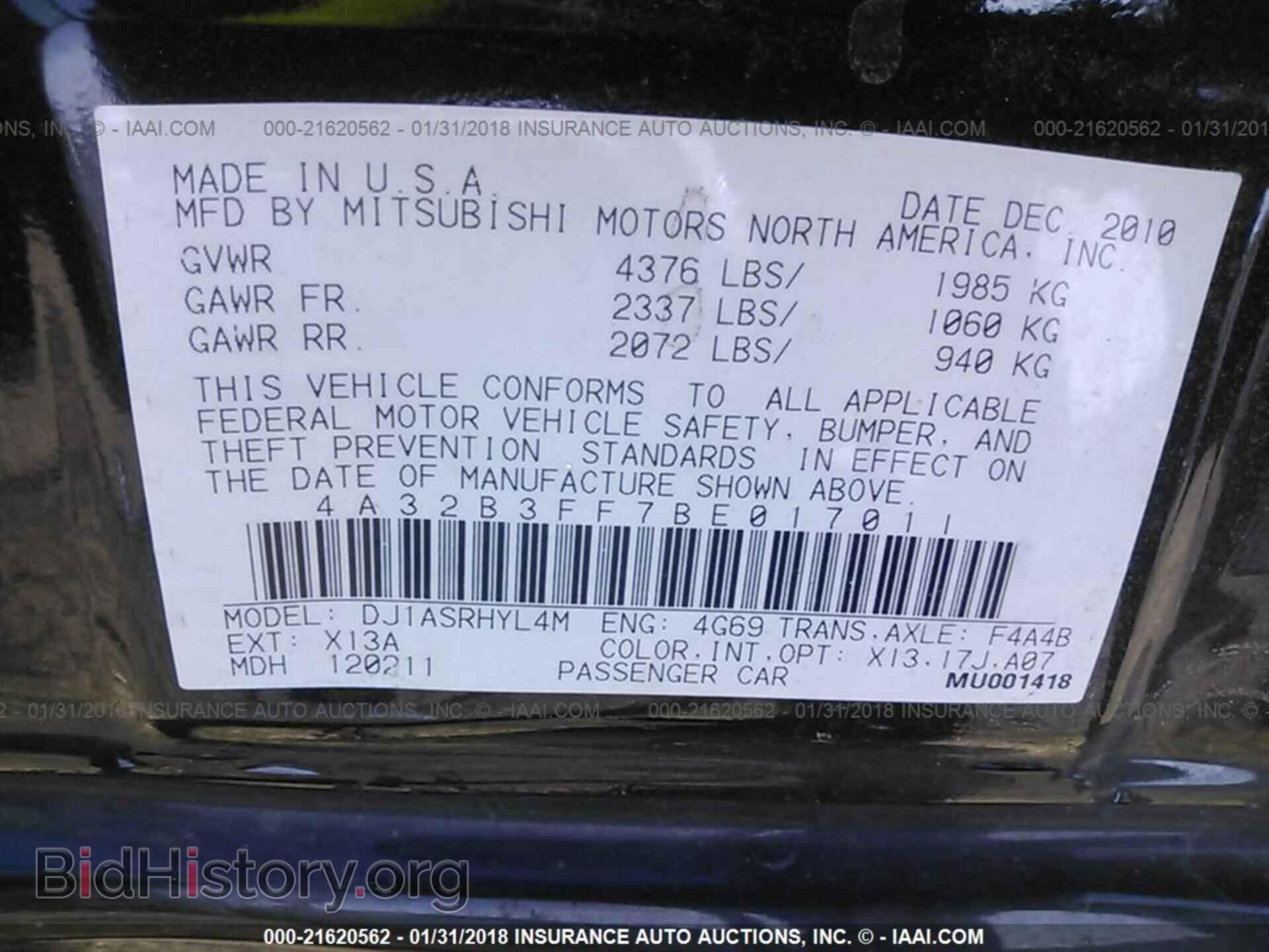 2011 Mitsubishi Galant - VIN: 4A32B3FF7BE017011 - Фото 9