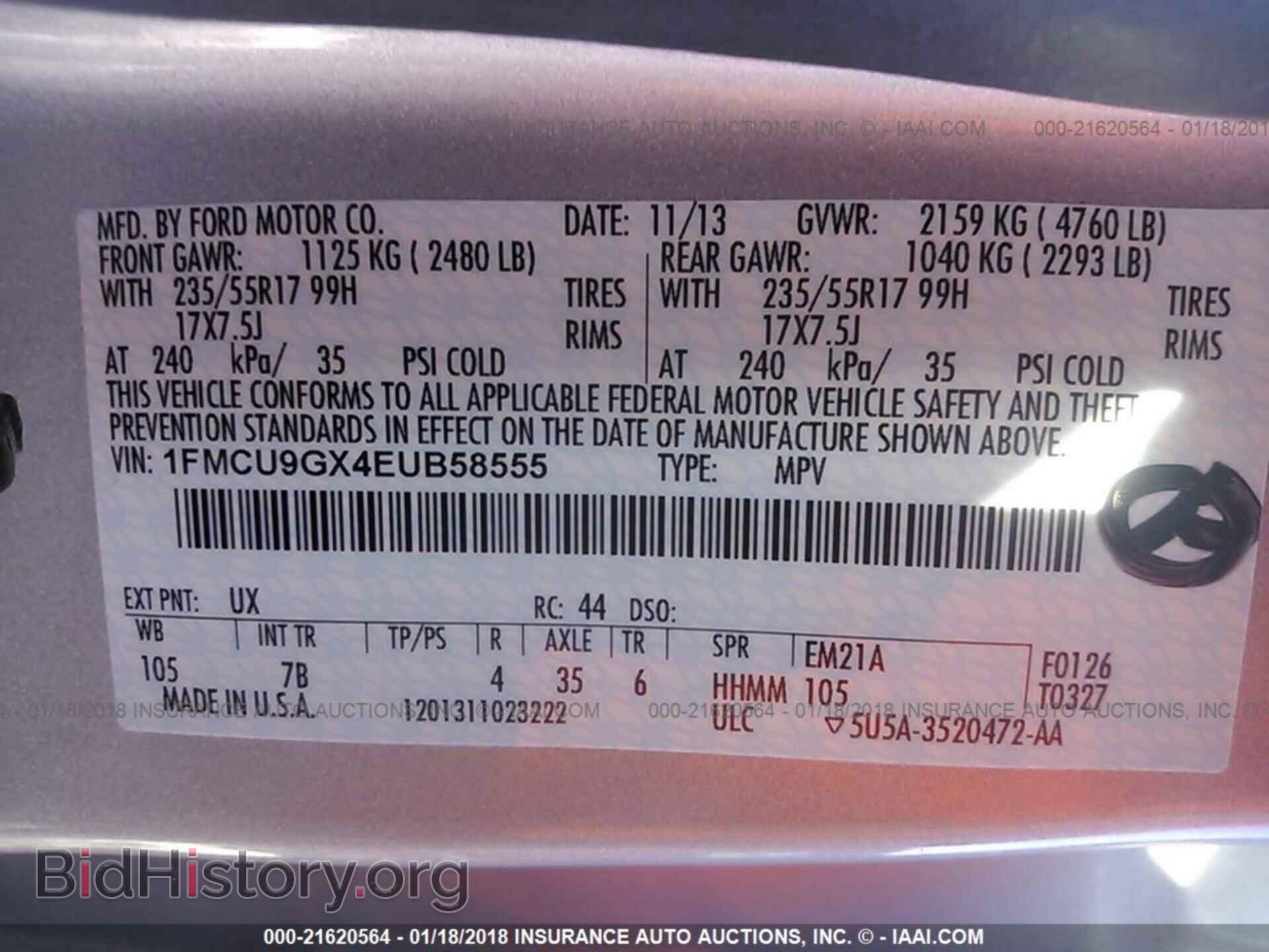 2014 Ford Escape - VIN: 1FMCU9GX4EUB58555 - Фото 9