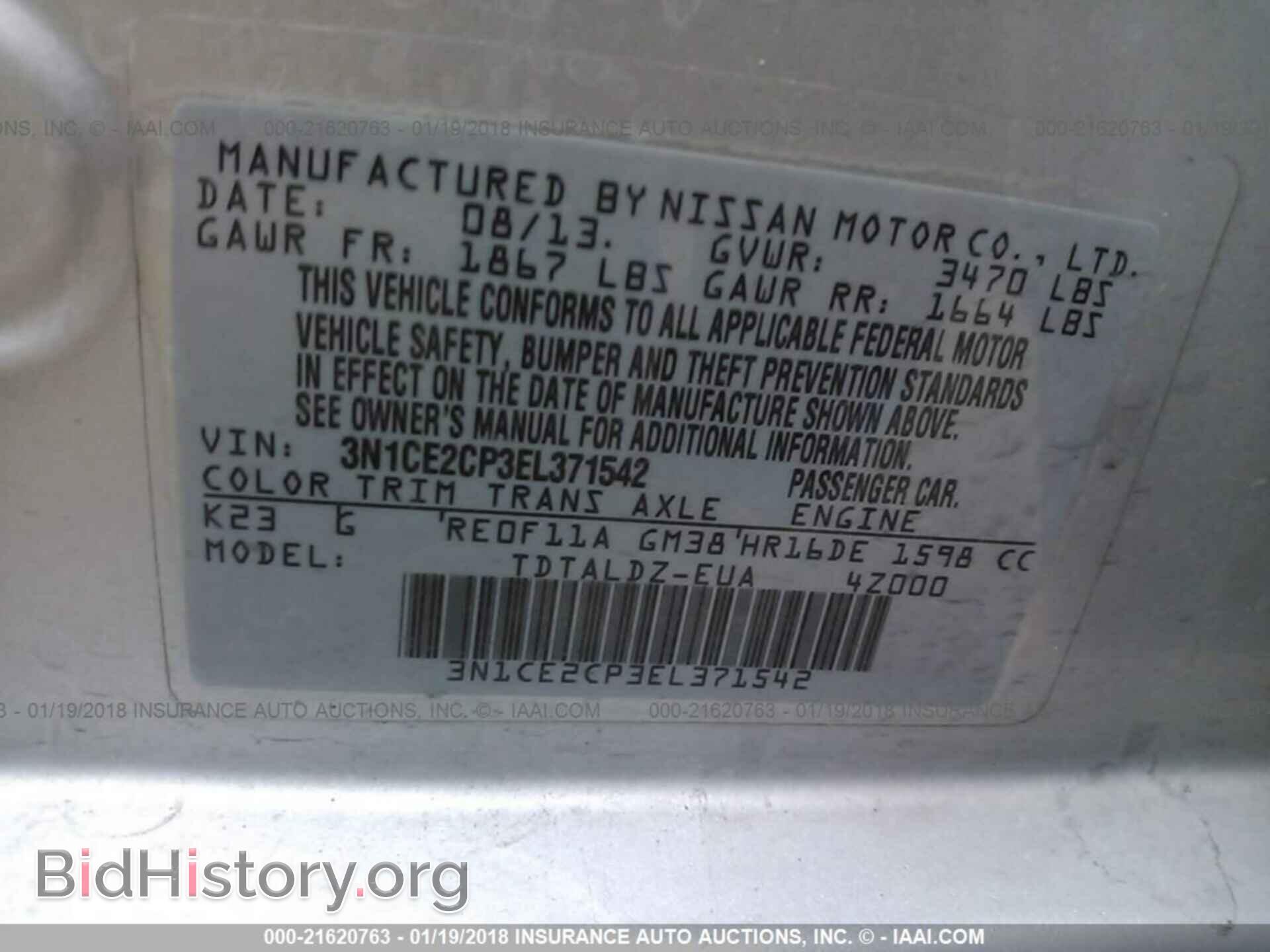 2014 Nissan Versa note - VIN: 3N1CE2CP3EL371542 - Фото 9
