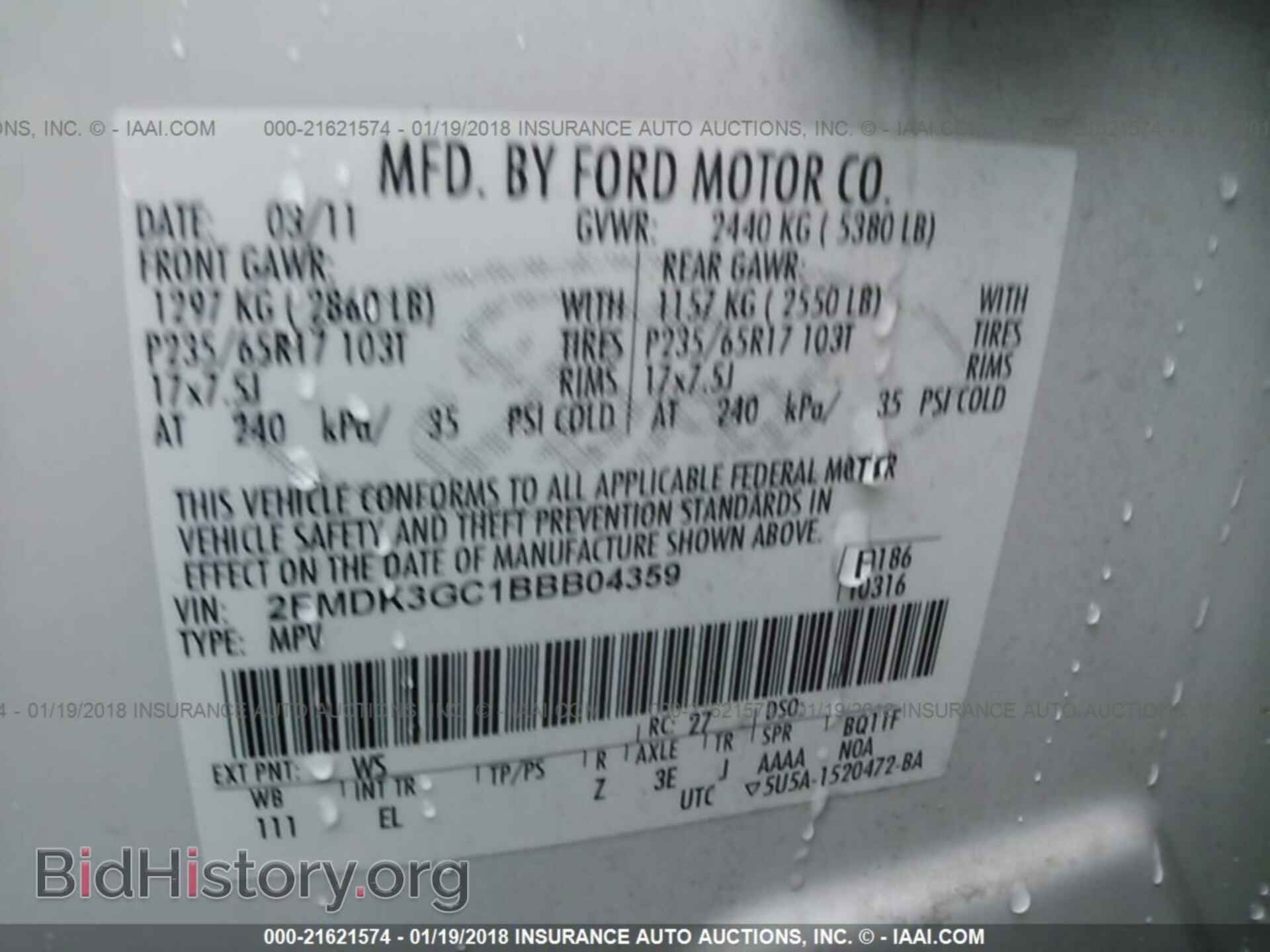 2011 Ford Edge - VIN: 2FMDK3GC1BBB04359 - Photo 9