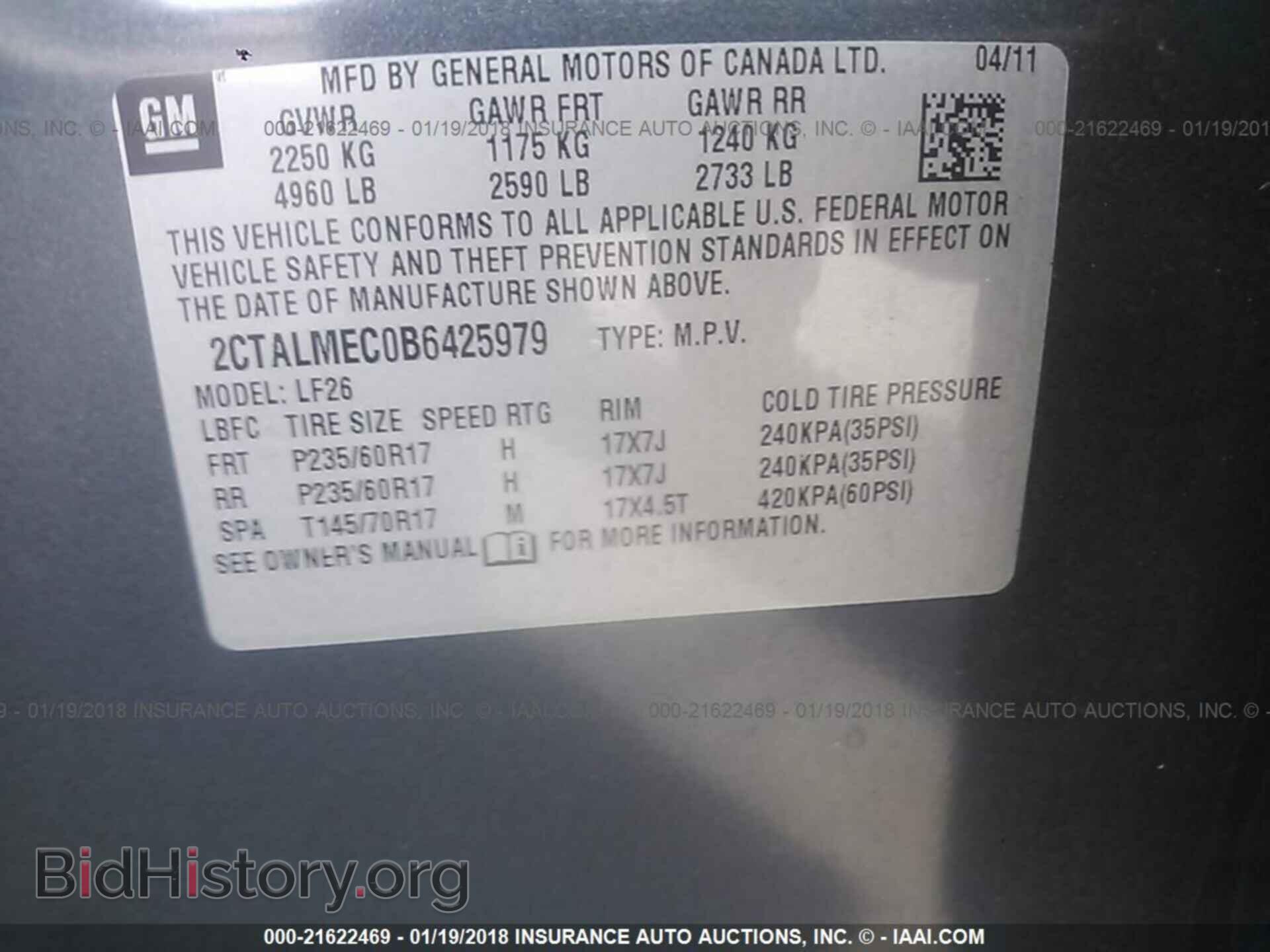 2011 Gmc Terrain - VIN: 2CTALMEC0B6425979 - Фото 9