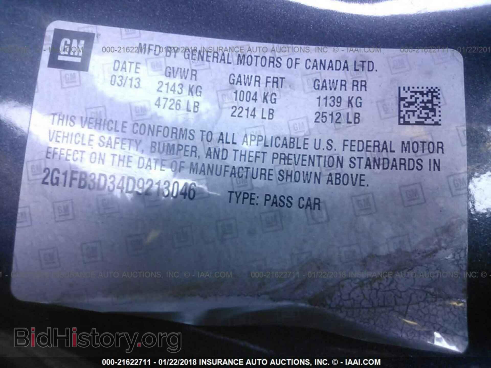 2013 Chevrolet Camaro - VIN: 2G1FB3D34D9213046 - Фото 9