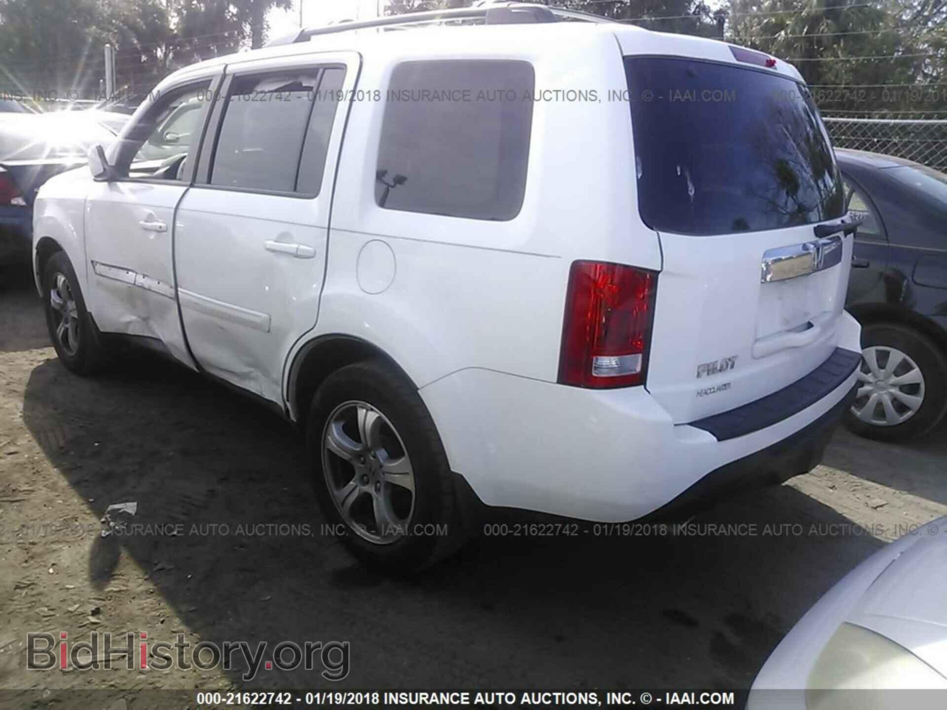 2014 Honda Pilot - VIN: 5FNYF3H78EB009915 - Фото 3