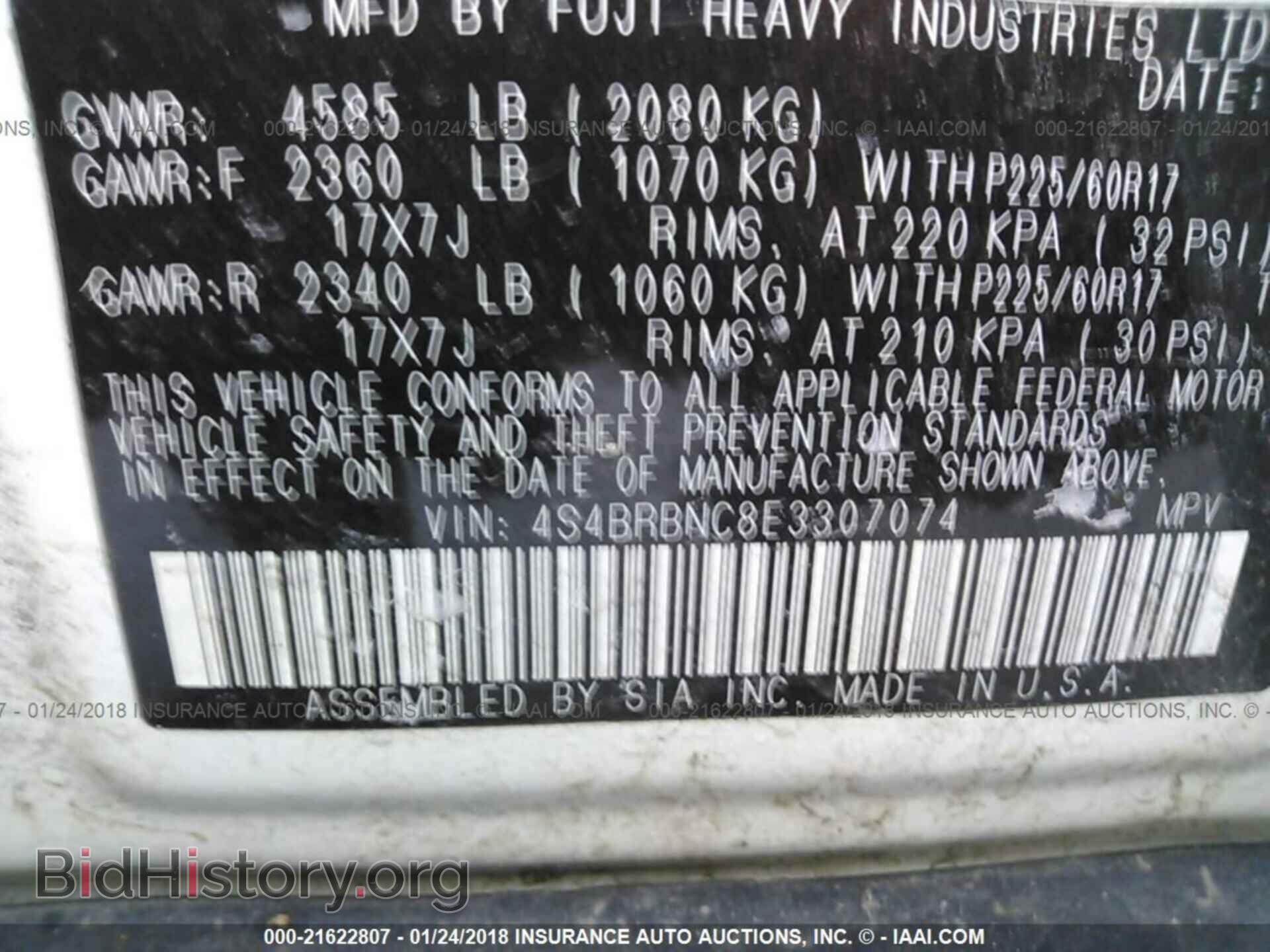 2014 Subaru Outback - VIN: 4S4BRBNC8E3307074 - Photo 9